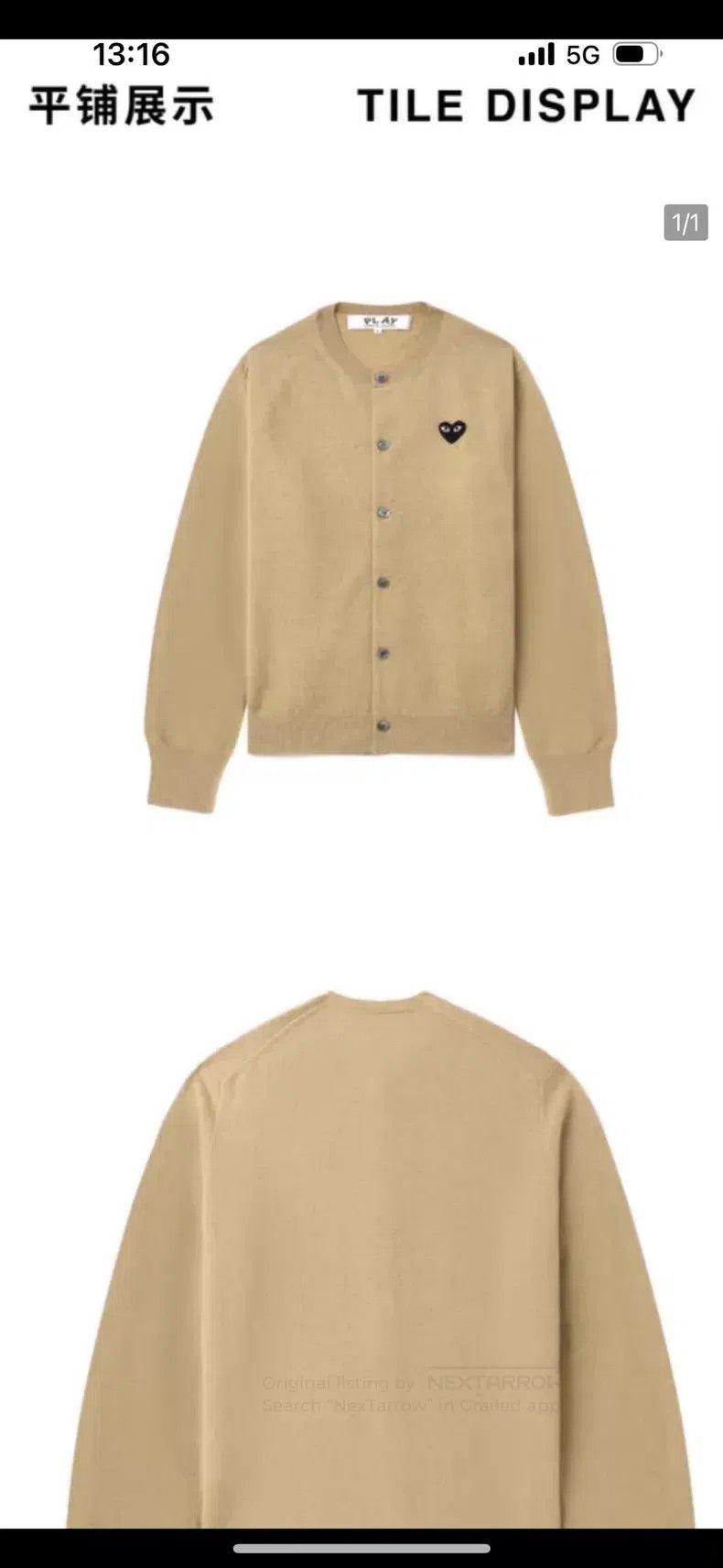 Comme des Garcons Comme Des Garcons Wool Cardigan, Camel and Black with Hear Size S / US 4 / IT 40 - 7 Thumbnail