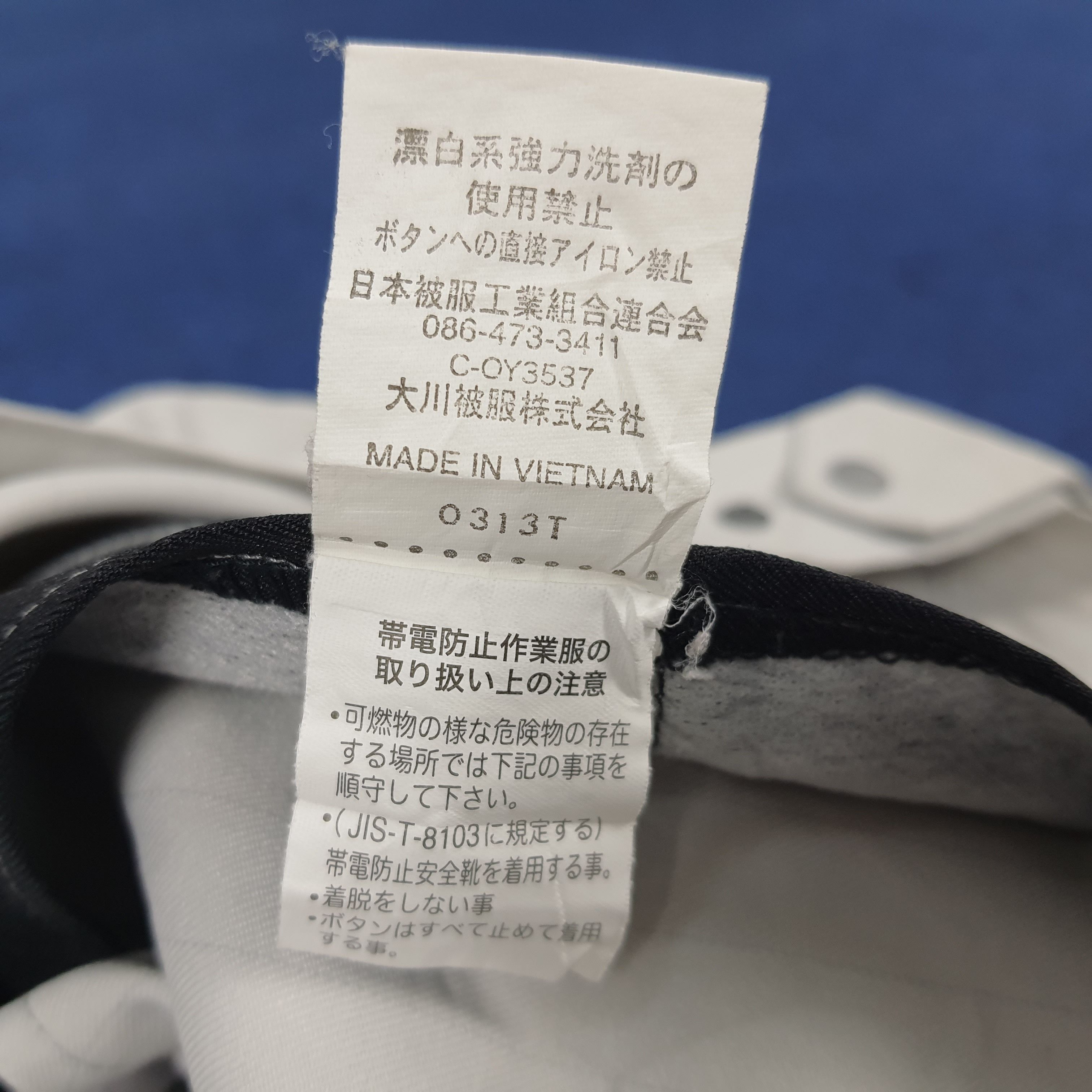 Japanese Brand × Vintage Vintage Kansai Workwear Custom Number Nine Logo Jacket Size US L / EU 52-54 / 3 - 6 Thumbnail