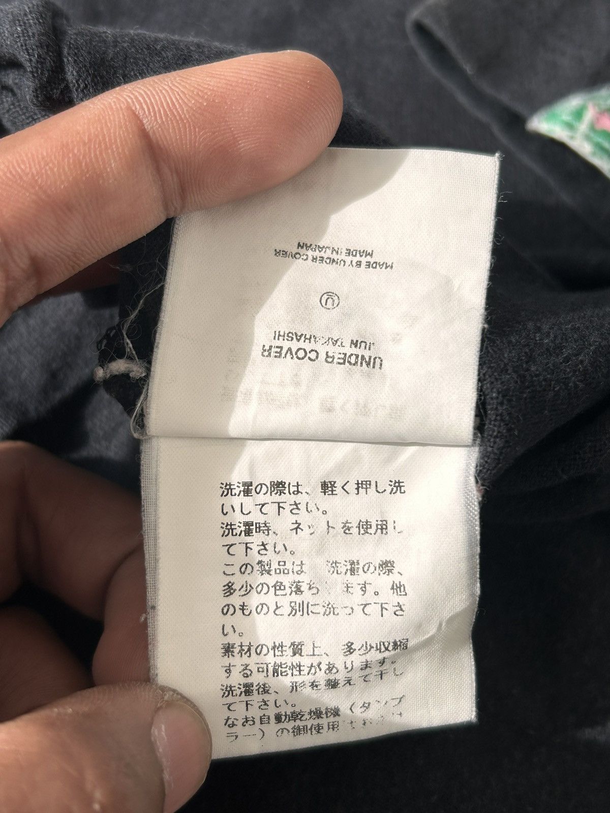 Undercover Haze fronthit by undercover black tee Size US M / EU 48-50 / 2 - 7 Thumbnail