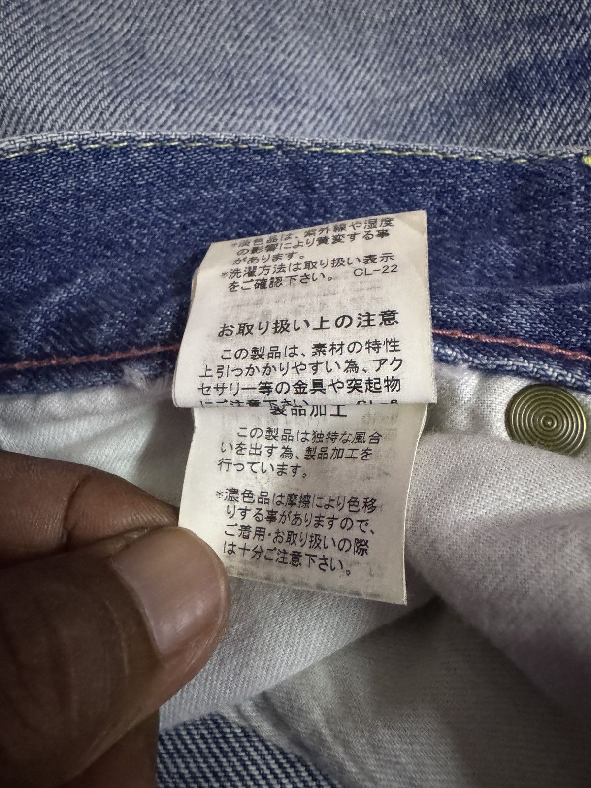 Tsumori Chisato Tsumori Chisato Issey Miyake Jeans Size US 30 / EU 46 - 5 Thumbnail
