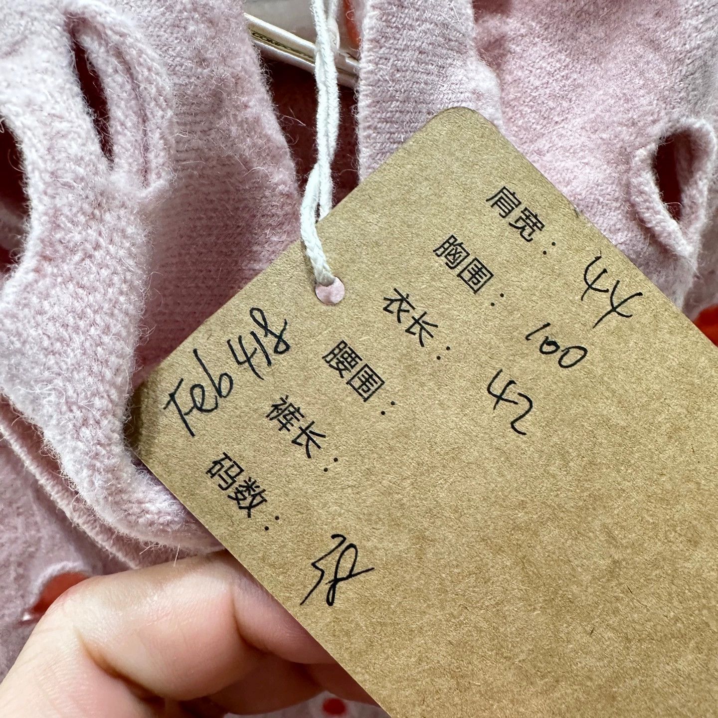 Chanel Chanel feb418 distressed turtleneck wool sweatshirt 38 Size S / US 4 / IT 40 - 5 Thumbnail