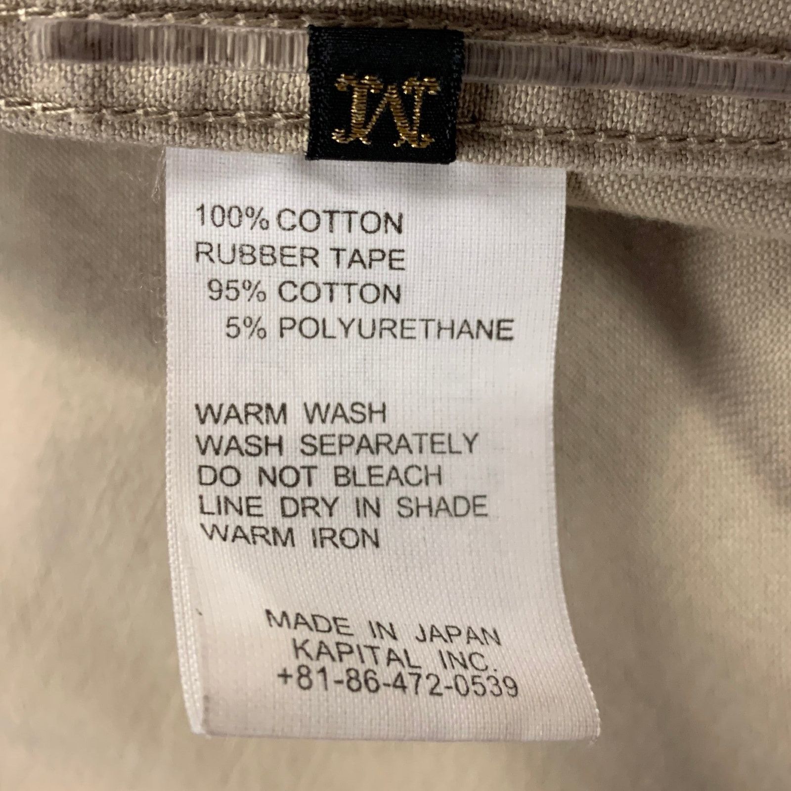 Kapital KAPITAL Size M Khaki Cotton Hooded Jacket Size US M / EU 48-50 / 2 - 7 Thumbnail