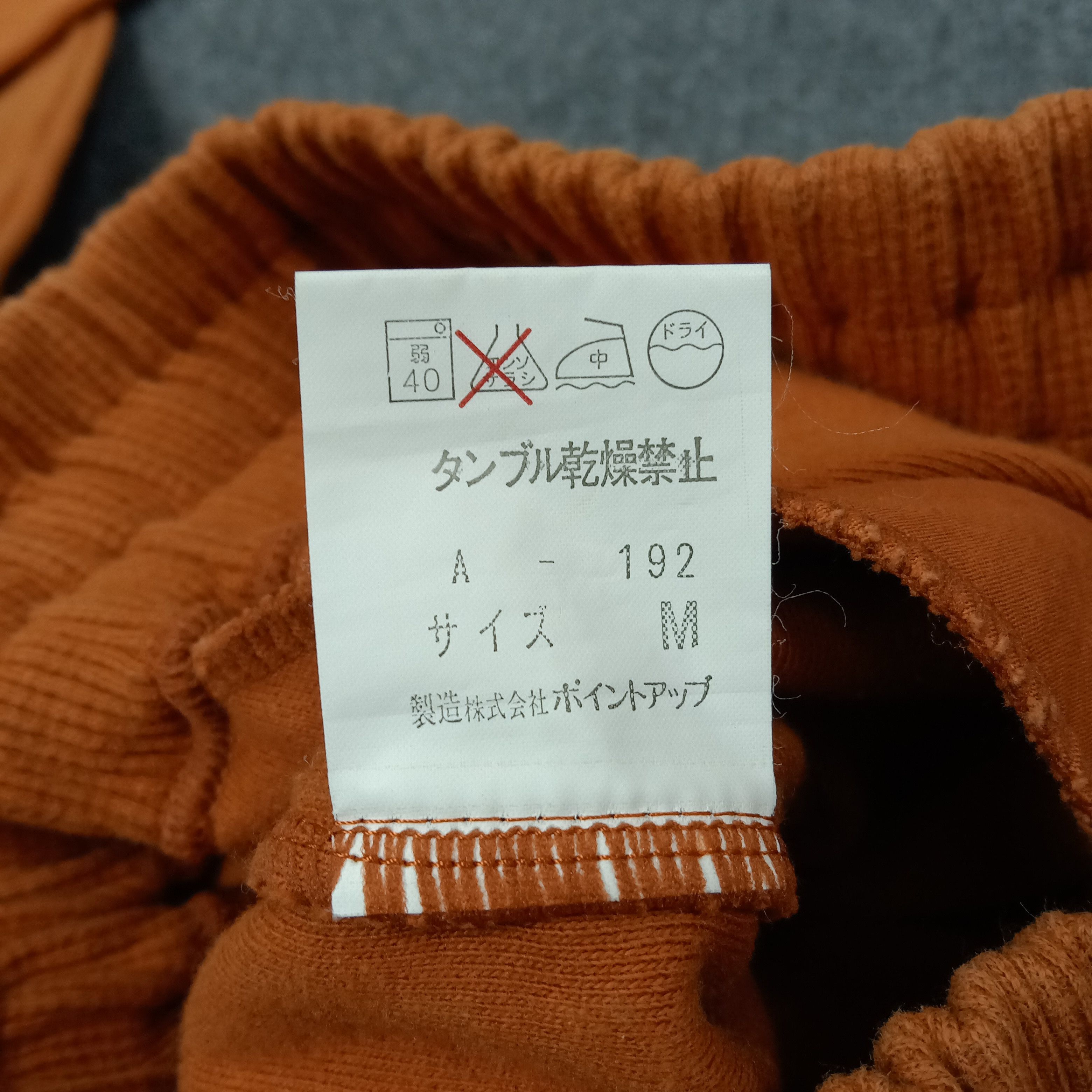 Hai Sporting Gear Hai Sporting Gear by Issey Miyake Designer Pants C244N12 Size 22" - 13 Thumbnail