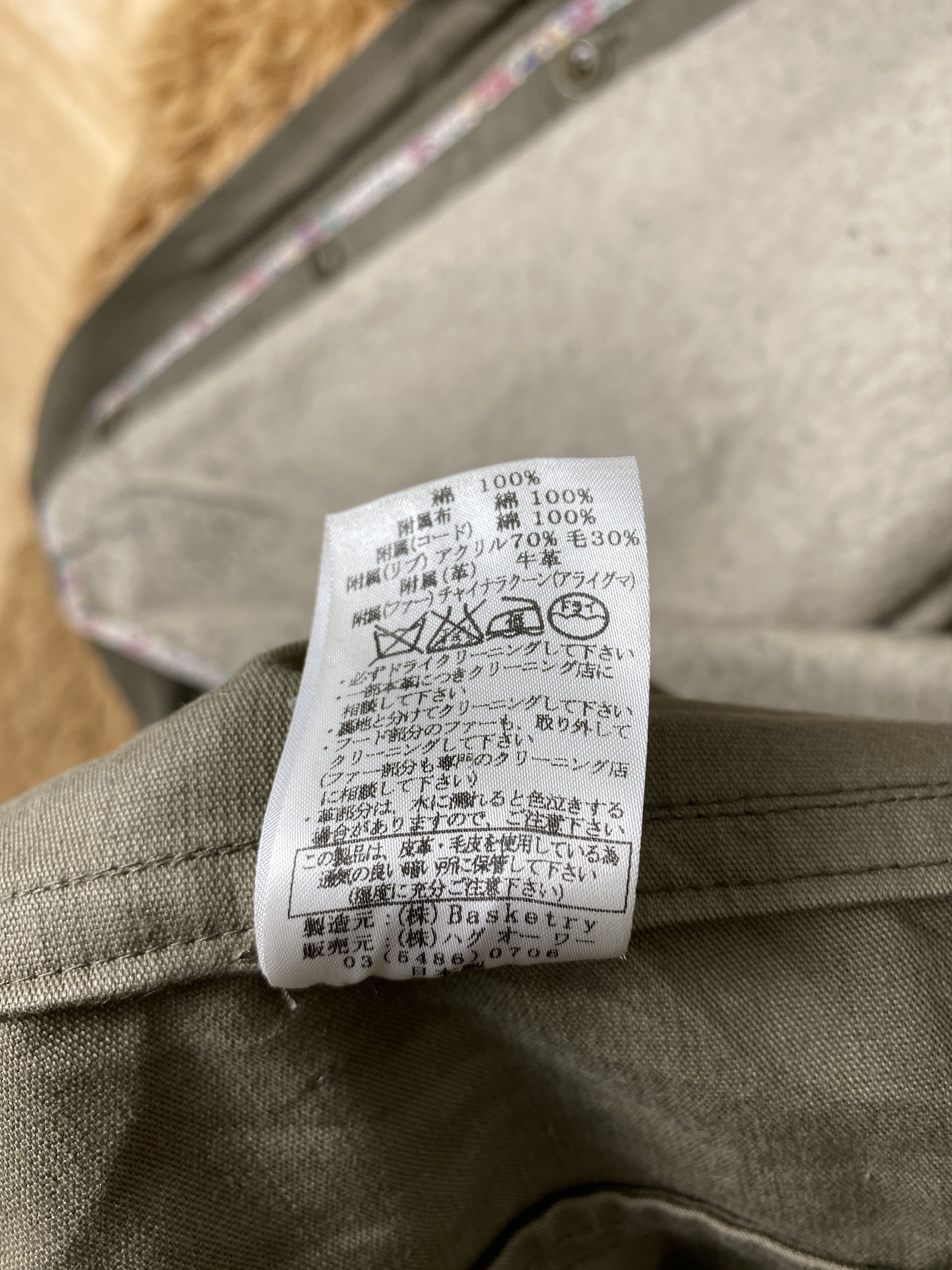 Japanese Brand Vintage Japanese Brand Hoodie Fleece Lining Jacket J2157 Size US S / EU 44-46 / 1 - 8 Thumbnail