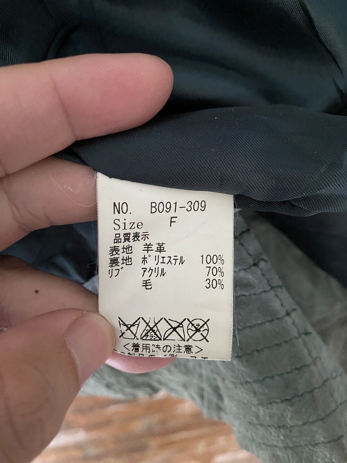 If Six Was Nine 2000s LUCA Japan hybrid Sheepskin leather jacket Size S / US 4 / IT 40 - 21 Thumbnail