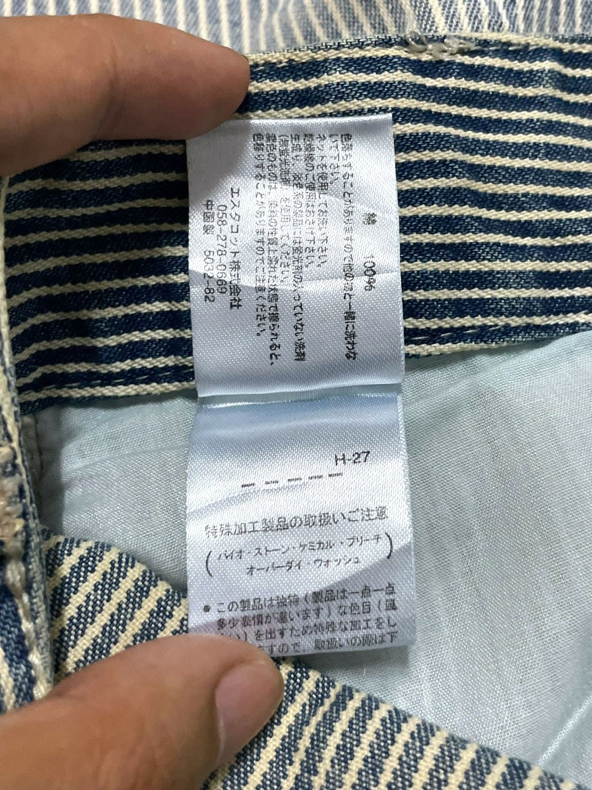 Vintage Vintage Japanese Denim Hickory Iconic Stripe Railroad Jeans Size US 32 / EU 48 - 9 Thumbnail