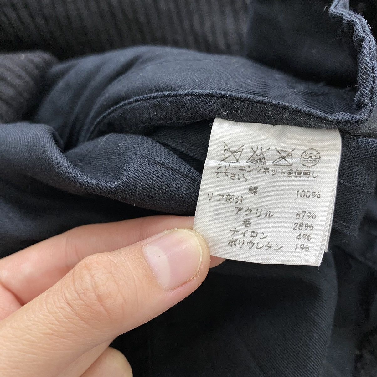 Issey Miyake Vintage SUNAOKUWAHARA ISSEY MIYAKE Rare Japanese Brand Size US M / EU 48-50 / 2 - 5 Thumbnail