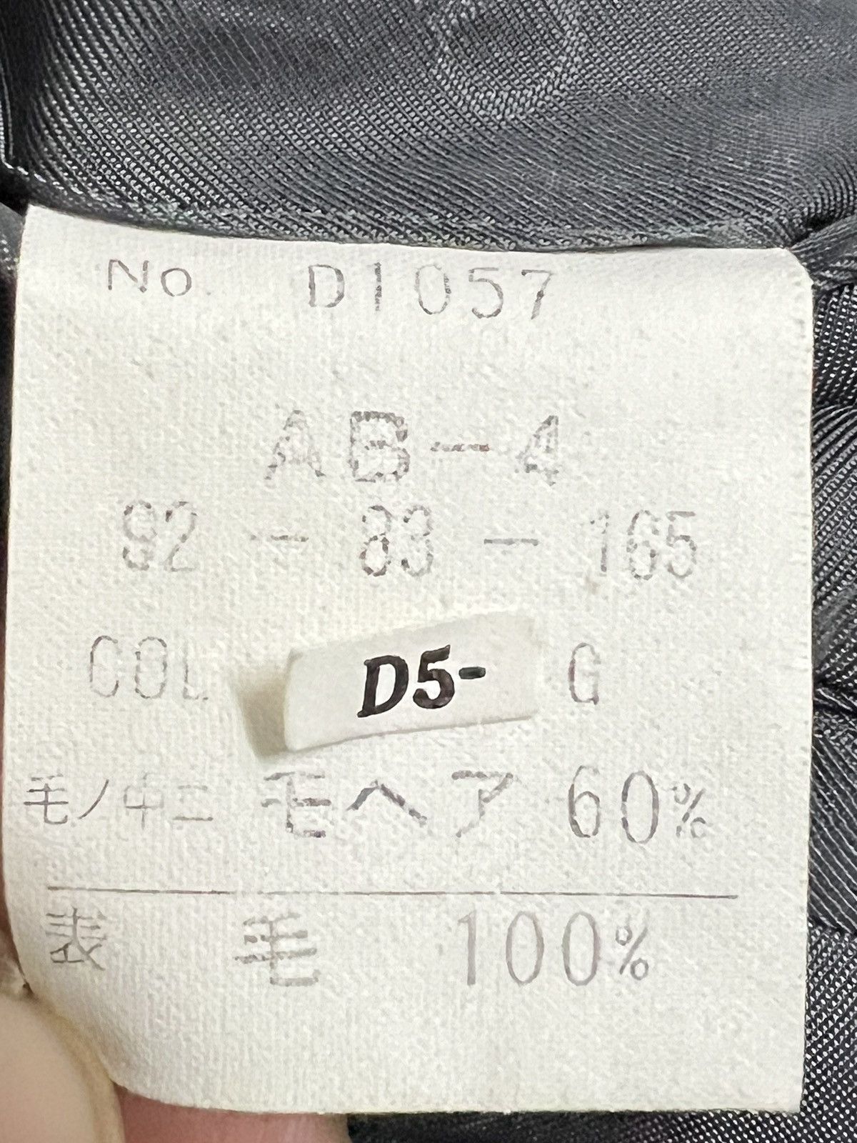 Christian Dior Monsieur × Vintage Christian Dior Monsieur Vintaj blazer single breasted Size 44S - 6 Thumbnail