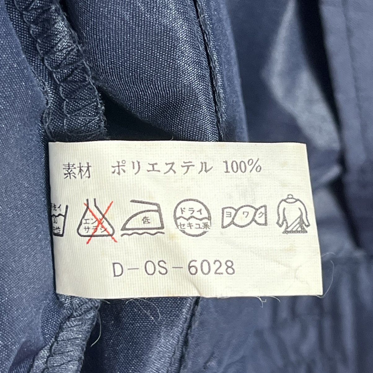 Japanese Brand × Vintage Vintage Suntory Coffee Boss Original Bomber Jacket Size US L / EU 52-54 / 3 - 8 Thumbnail