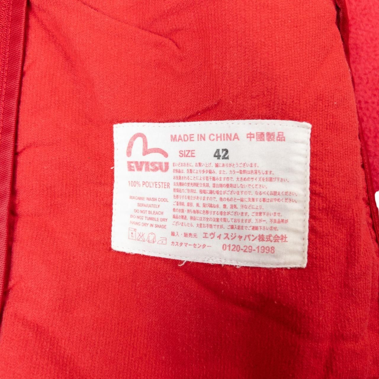 Evisu Vintage Evisu Gull Zip Up Fleece Jacket Size S Size US S / EU 44-46 / 1 - 8 Thumbnail