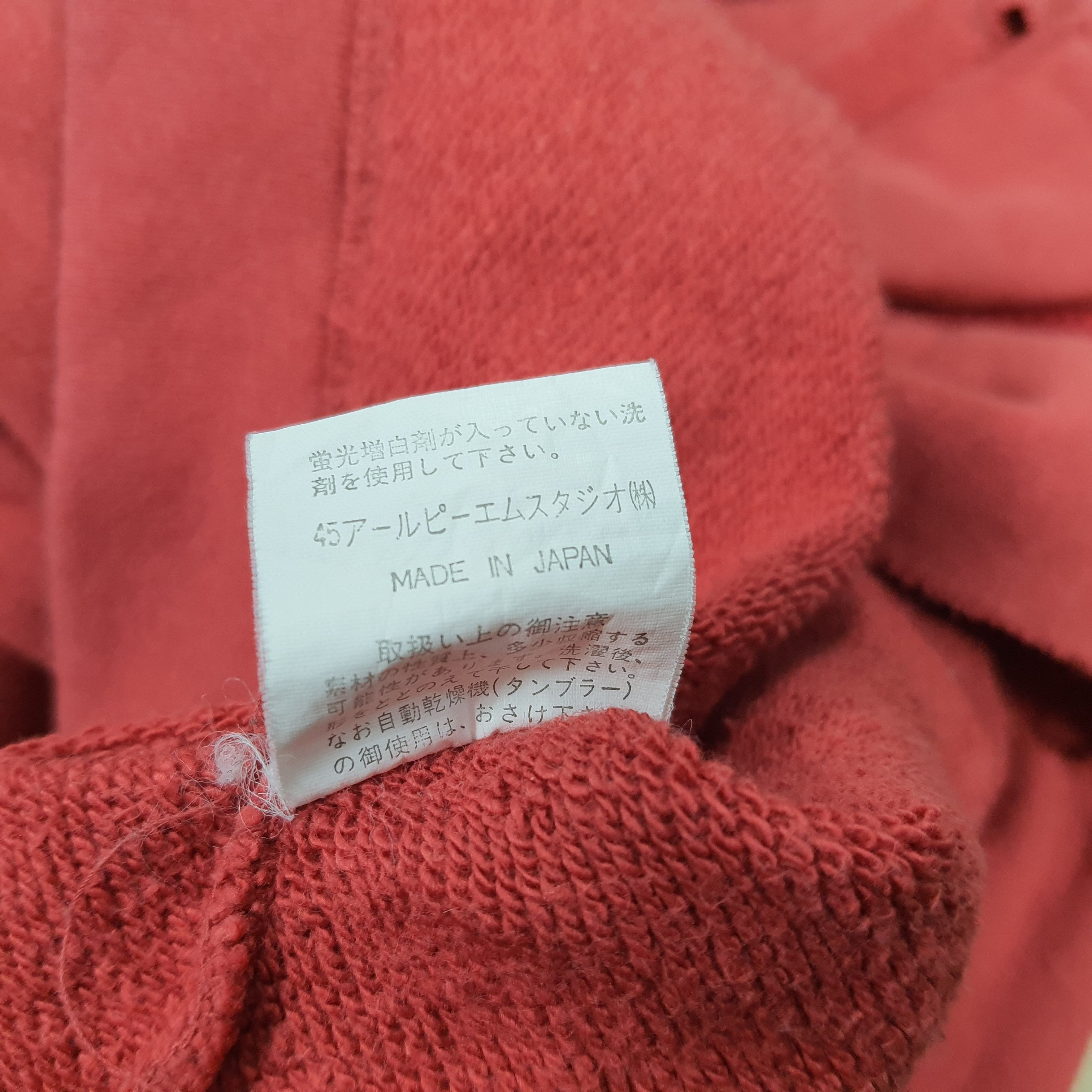 45rpm × Japanese Brand Vintage 45rpm Studio Special Issued Zipper Hoodies Size US M / EU 48-50 / 2 - 7 Thumbnail