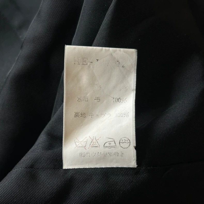 Yohji Yamamoto Yohji Yamamoto 95aw Woven Collar Wool Coat 2505-Nextarrow Size US M / EU 48-50 / 2 - 8 Thumbnail