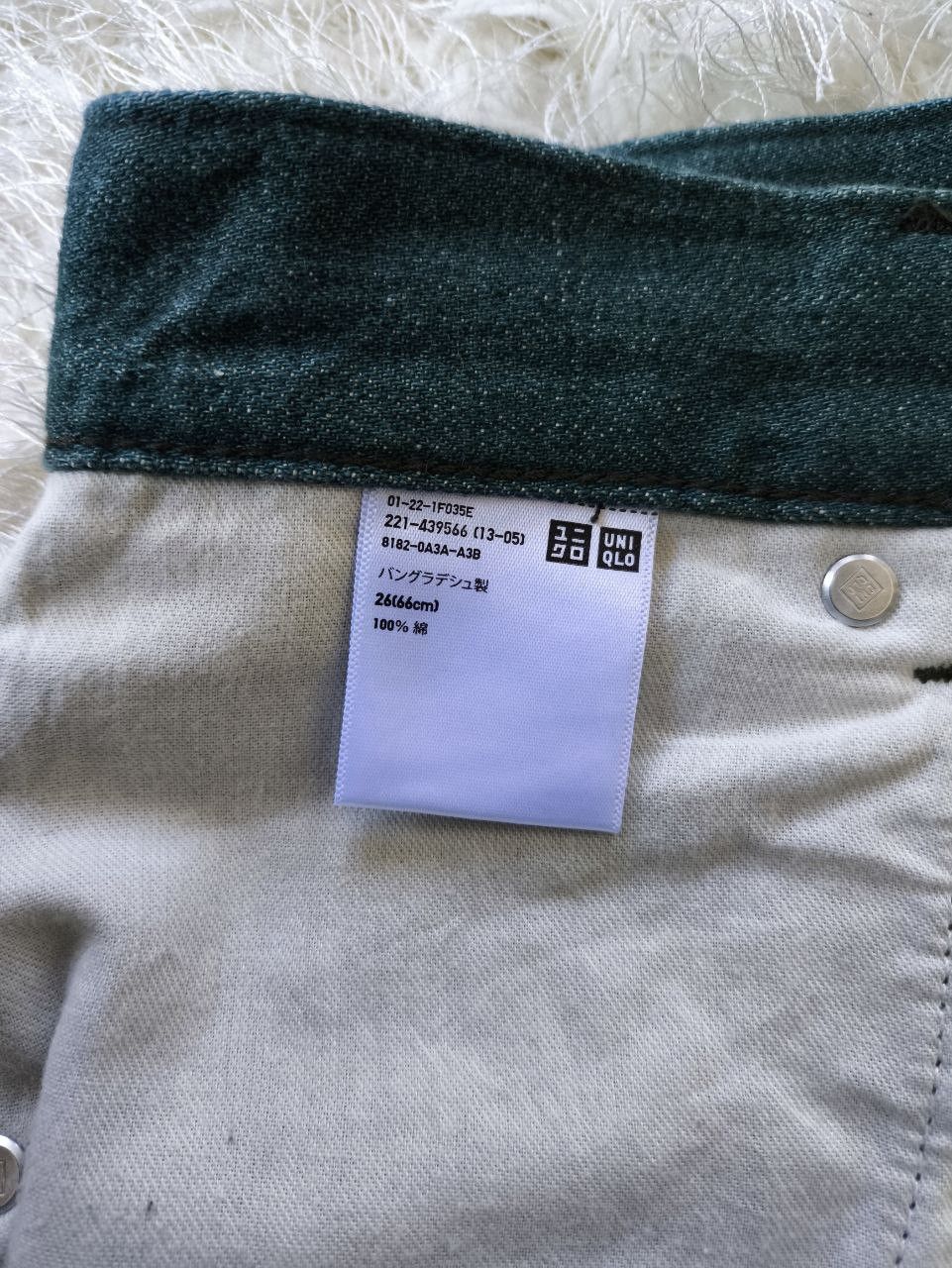 Lemaire × Uniqlo UNIQLO U Regular Straight Fit Dark Green Denim Jeans Size US 30 / EU 46 - 12 Thumbnail
