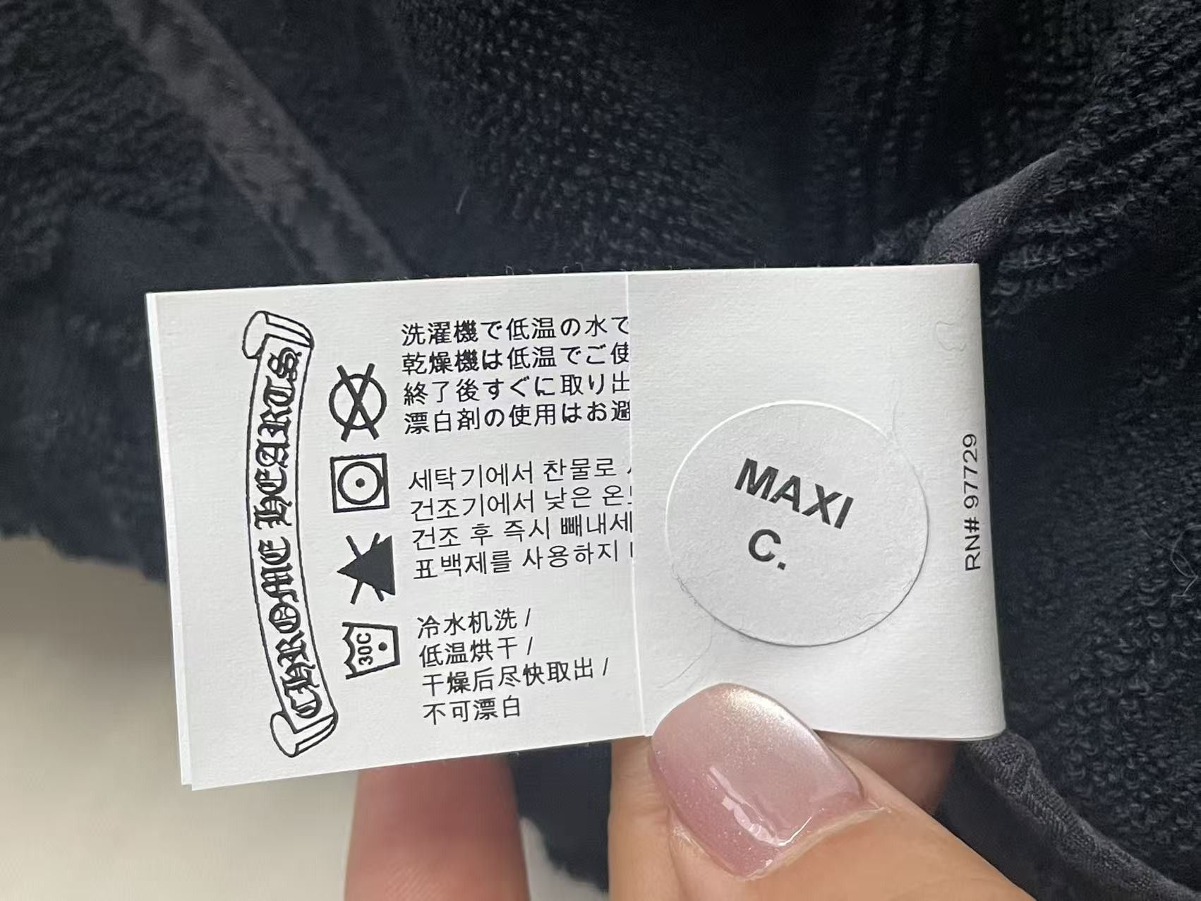 Chrome Hearts Chrome Hearts Black Terry Plus Monogram Short Sleeve Shirt Size US L / EU 52-54 / 3 - 13 Thumbnail