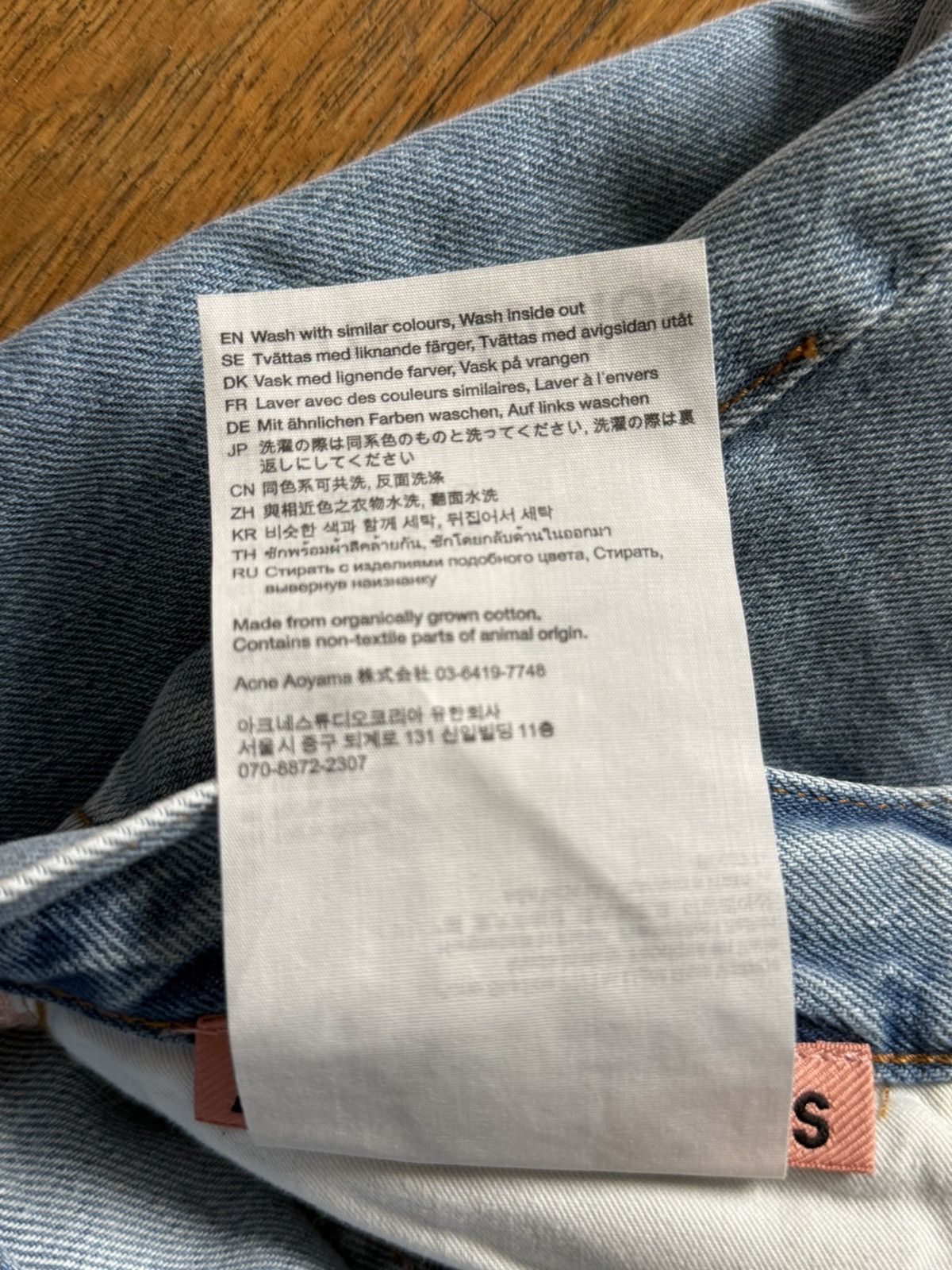 Acne Studios NWT - 2021M Light blue Size US 33 - 8 Thumbnail
