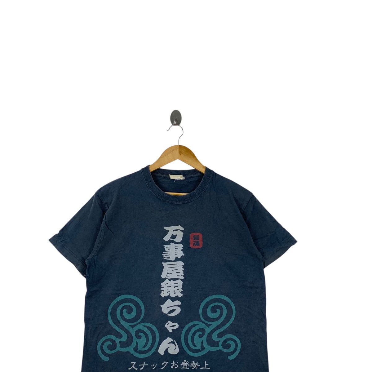 Anime ANIME GINTAMA SADAHARU Yorozuya Kanji Shonen Tee Shirt Top Size US S / EU 44-46 / 1 - 2 Thumbnail