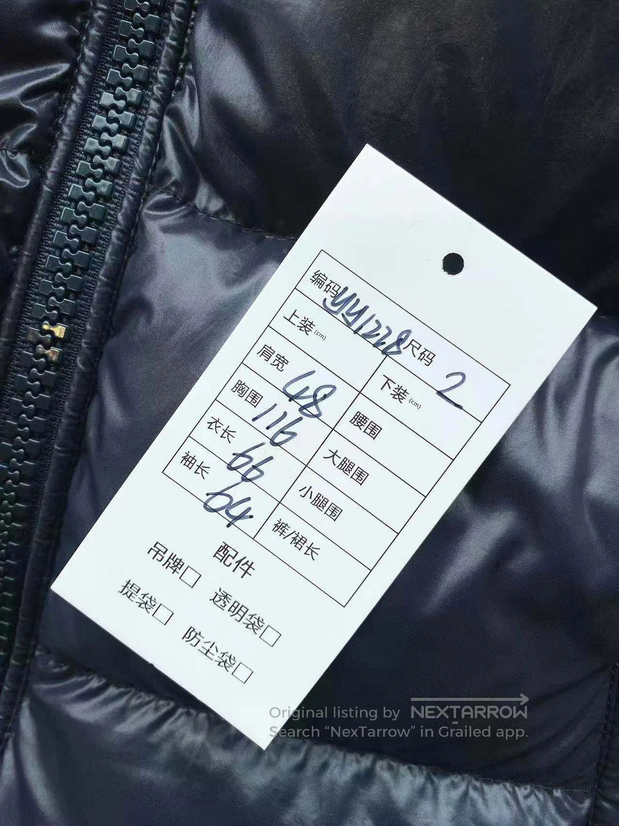 Moncler Moncler Size 2 Maya down jacket| Size M / US 6-8 / IT 42-44 - 7 Thumbnail