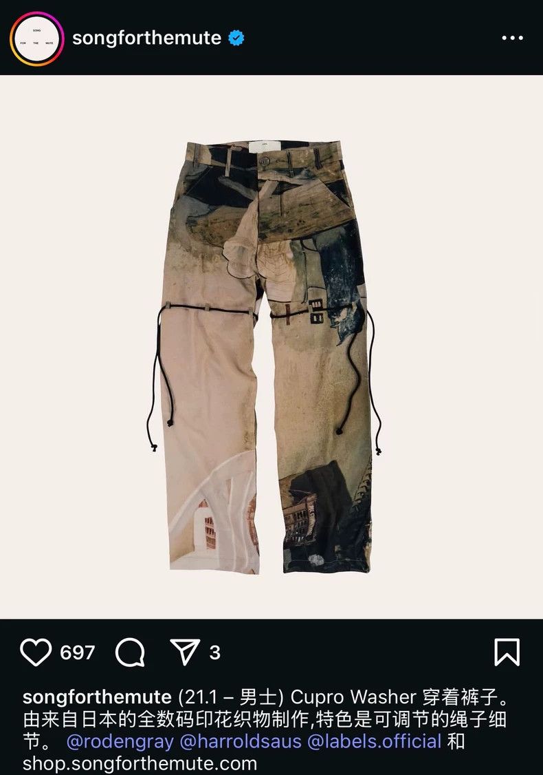 Song For The Mute Song For The Mute Printed drawstring straight-leg trouser Size US 32 / EU 48 - 6 Thumbnail