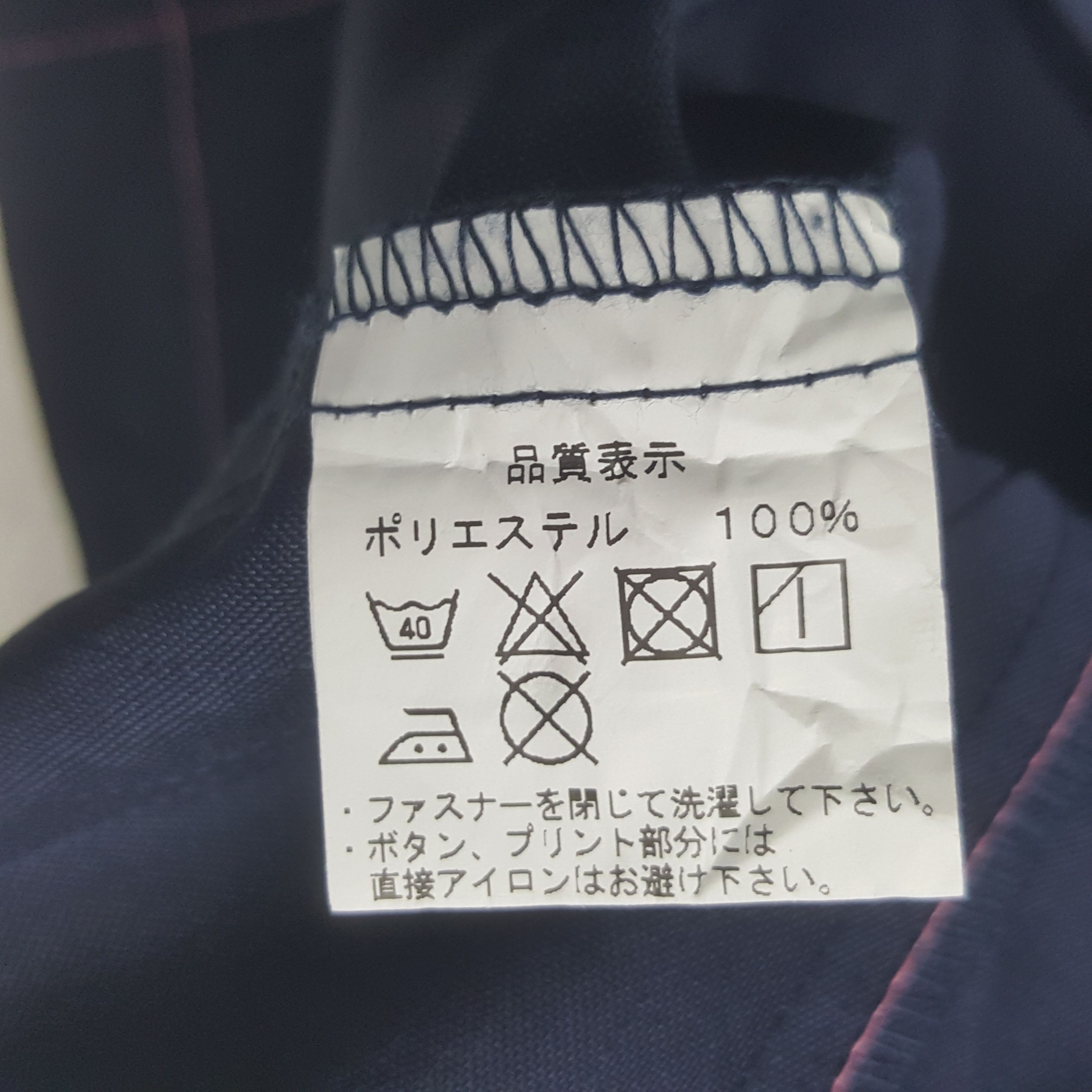 Japanese Brand Vintage Family Mart Japanese Worker Uniform Jacket Size US M / EU 48-50 / 2 - 7 Thumbnail