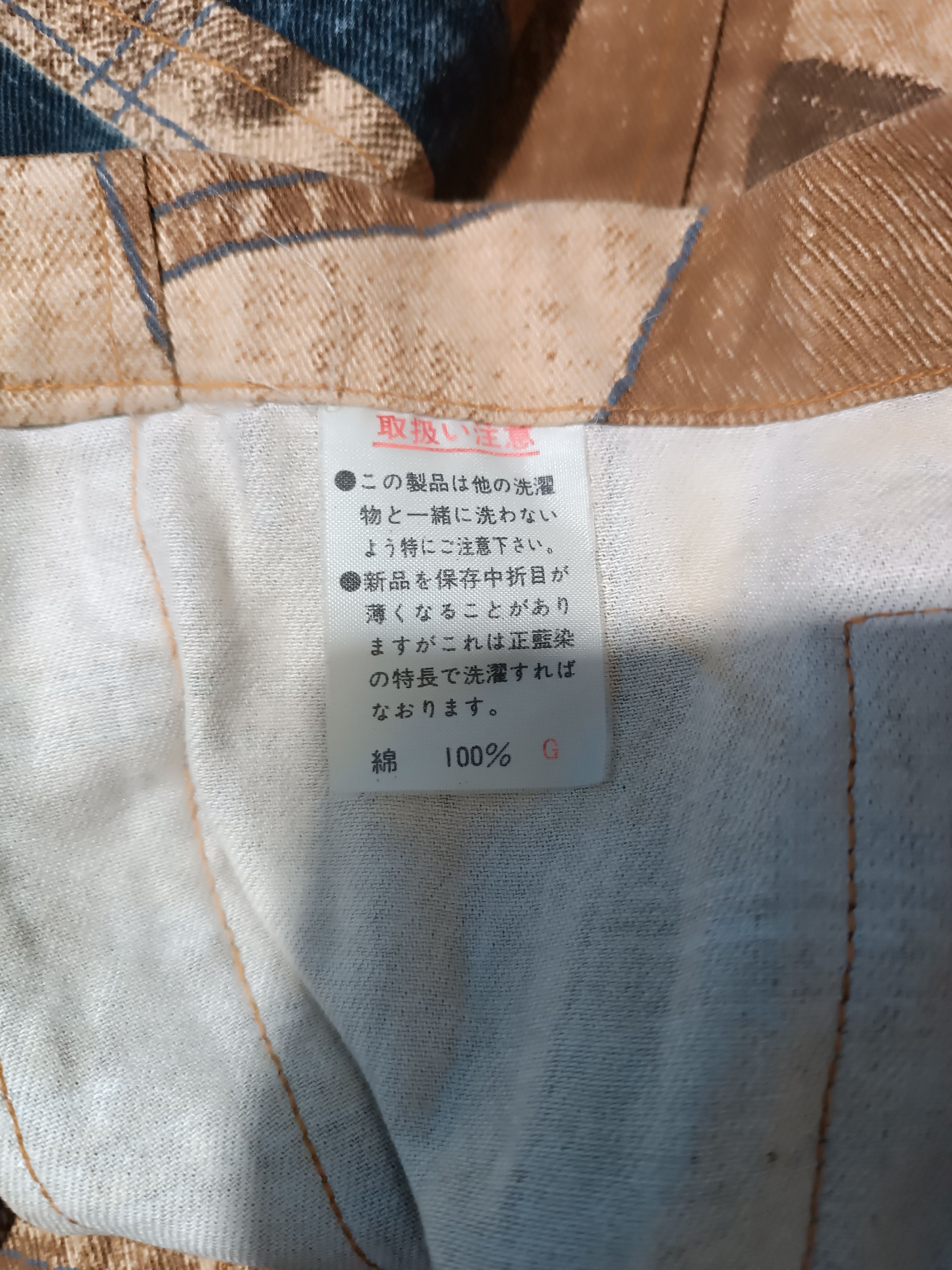 Japanese Brand Vintage Fake Patchwork Denim Size US M / EU 48-50 / 2 - 6 Thumbnail