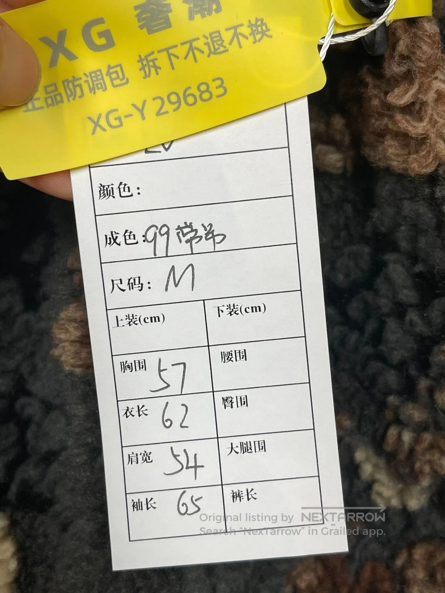 Louis Vuitton Louis Vuitton LV x Nigo Reversible Fleece Jacket. Size US M / EU 48-50 / 2 - 9 Thumbnail