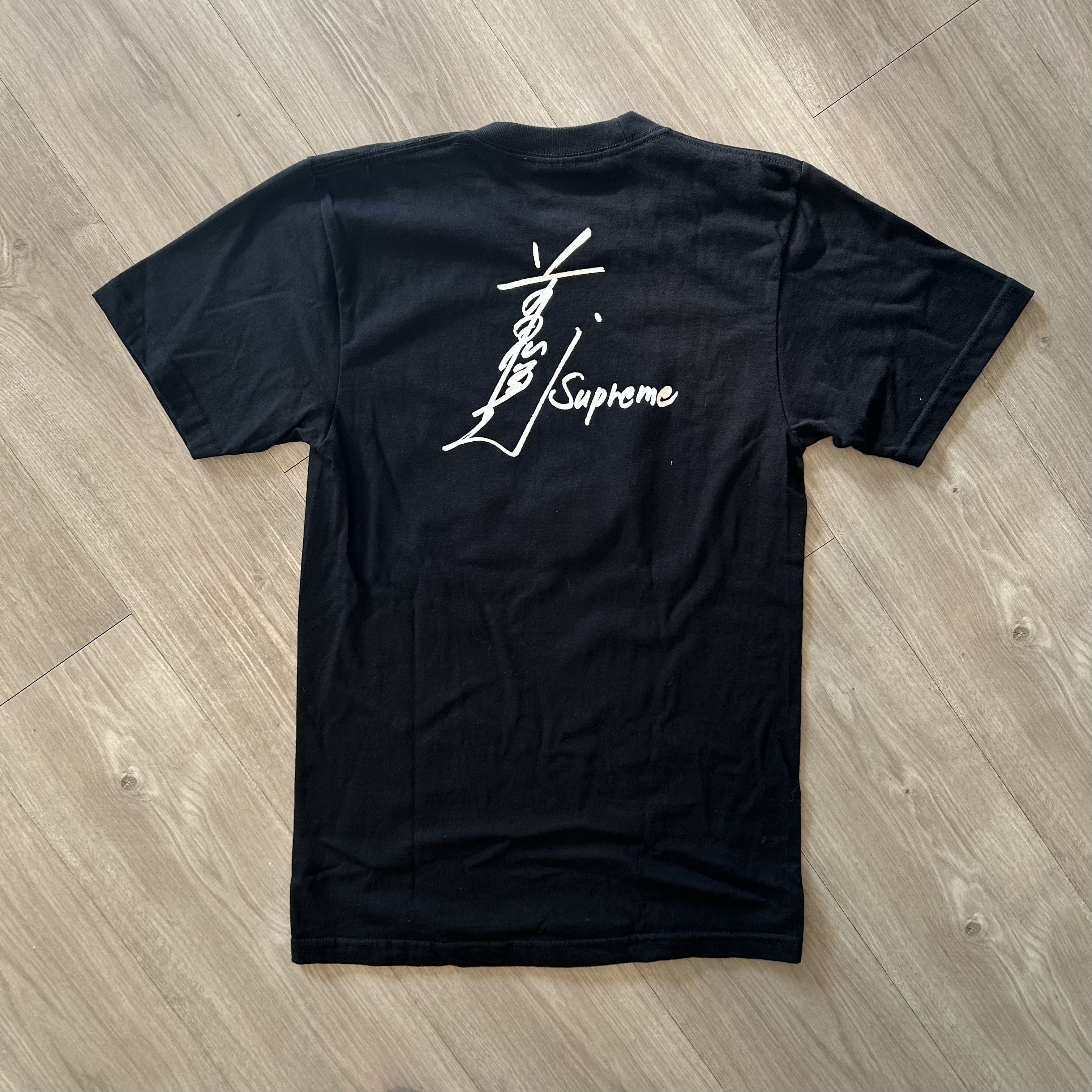 Supreme FW15 NEW Supreme Overfiend Tee Size US S / EU 44-46 / 1 - 2 Thumbnail