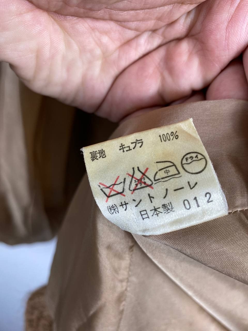 Japanese Brand × Vintage vintage japanese brand wool jacket nice design Size L / US 10 / IT 46 - 8 Thumbnail