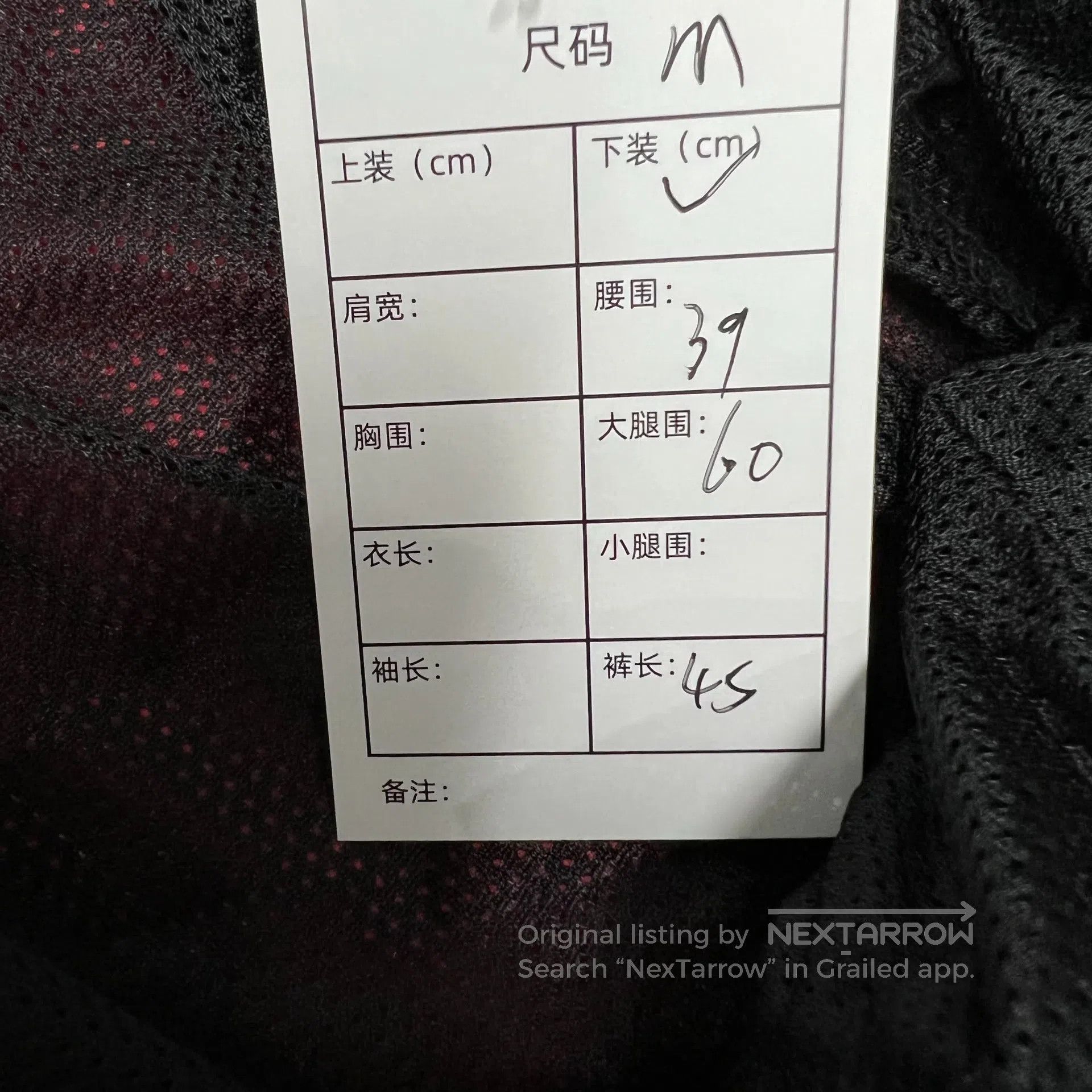 Supreme SUPREME Large letter logo in color combination; casual sho Size US 30 / EU 46 - 8 Thumbnail