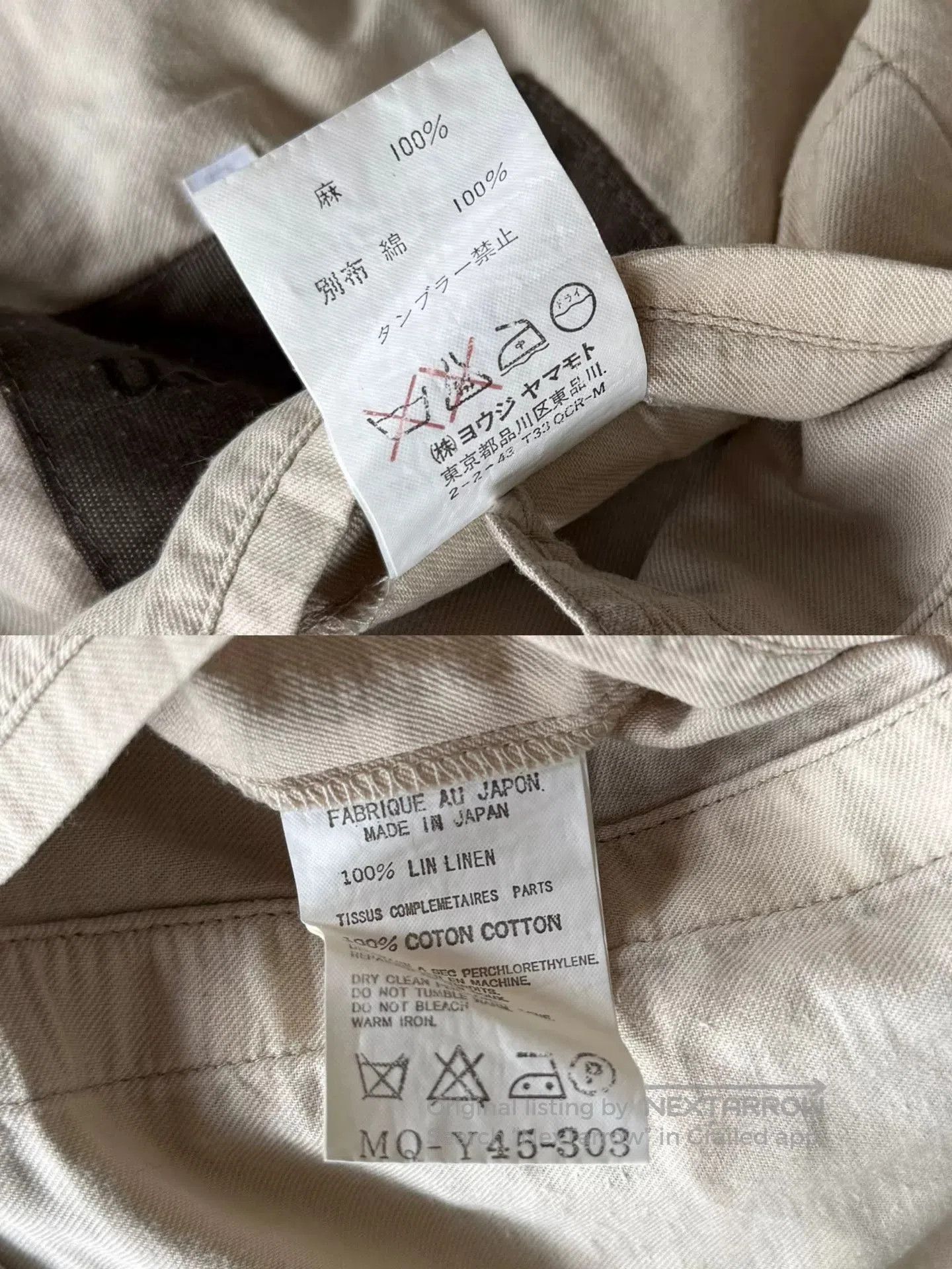 Y's for Men Yohji Yamamoto Y's Men Linen Jacket. Size US M / EU 48-50 / 2 - 7 Thumbnail