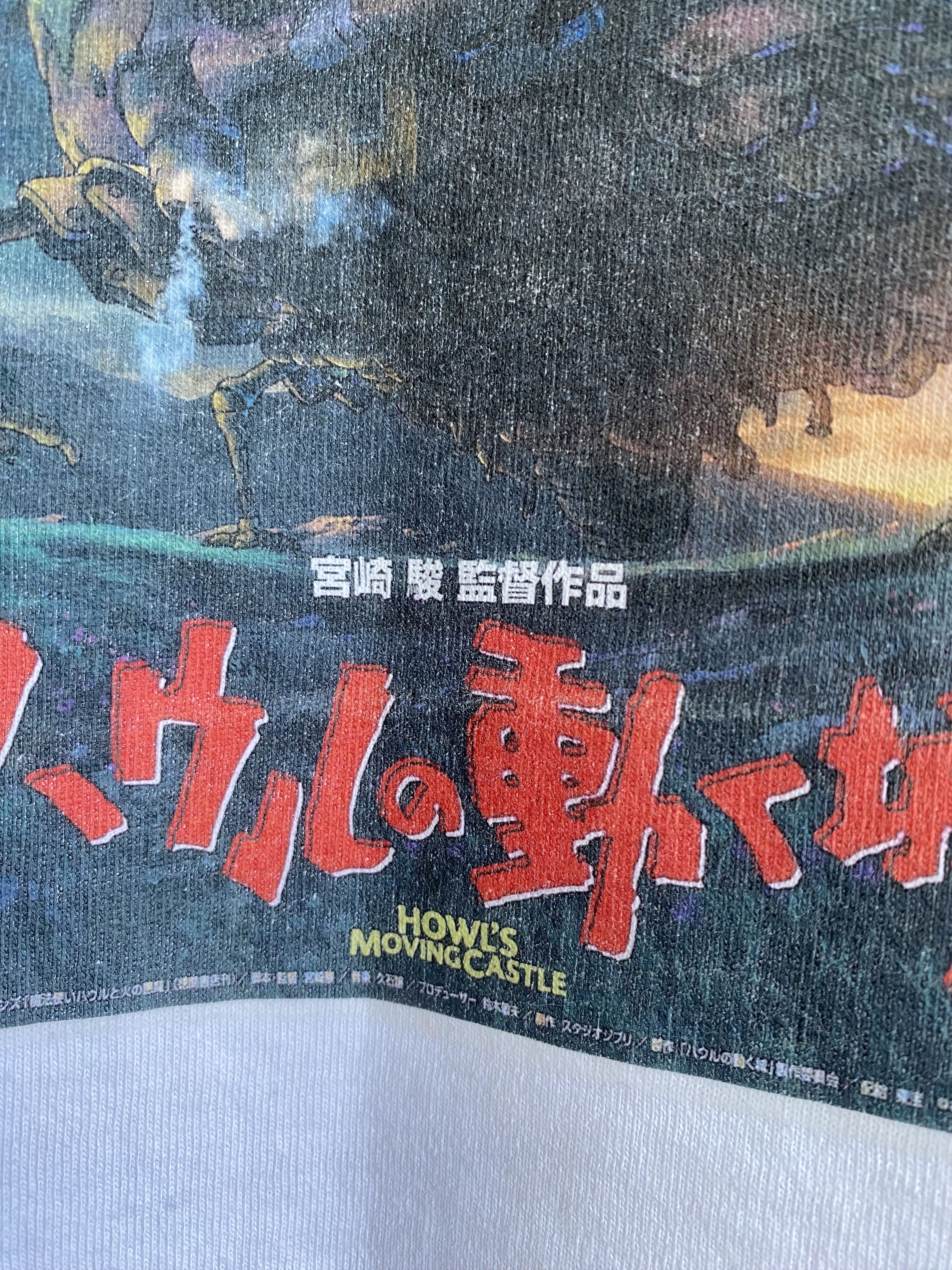 Anime × Japanese Brand × Vintage RARE Vintage 2004 Howl's Moving Castle Anime t-shirt Size US M / EU 48-50 / 2 - 3 Thumbnail