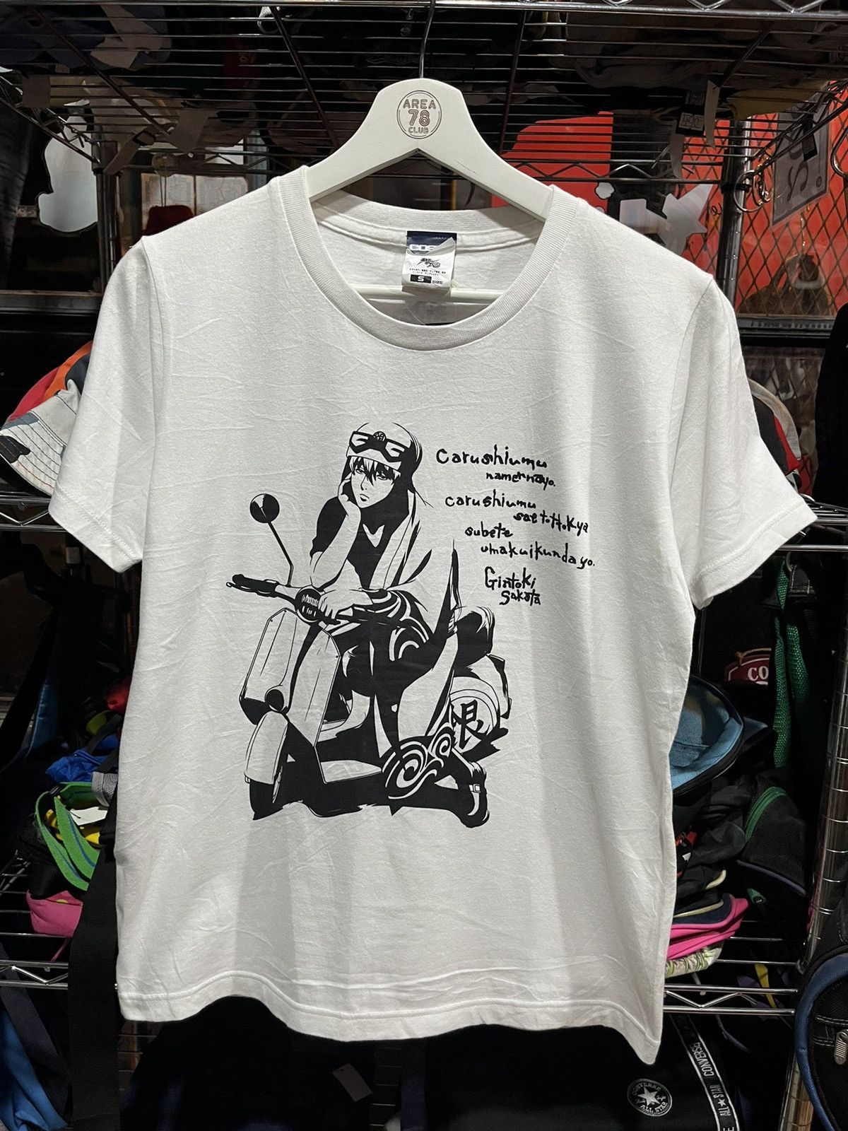 Japanese Brand × Vintage Gintoki Sakata Gintama Manga Tee 00s (with tag) Size US S / EU 44-46 / 1 - 1 Thumbnail