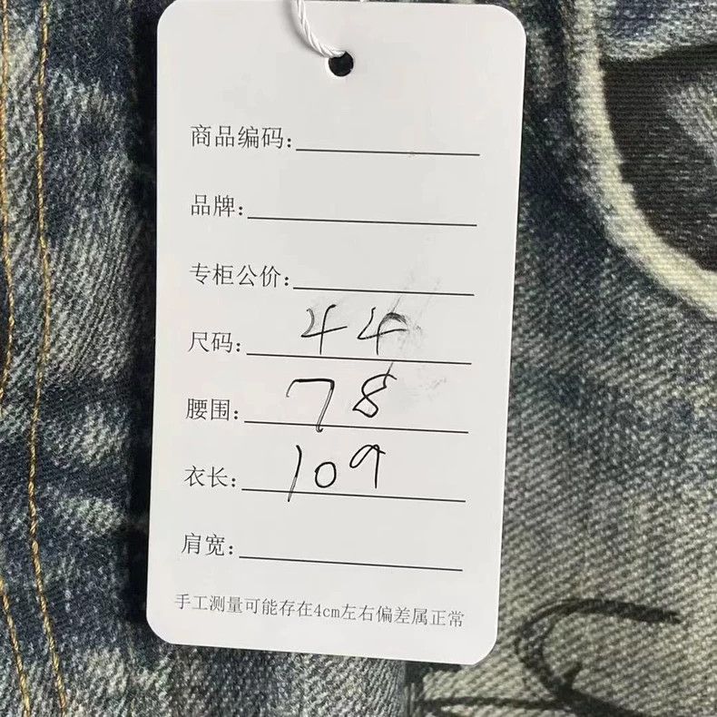 Acne Studios acne studios Print graffiti and wear out jeans 2505-Nextarr Size US 28 / EU 44 - 6 Thumbnail