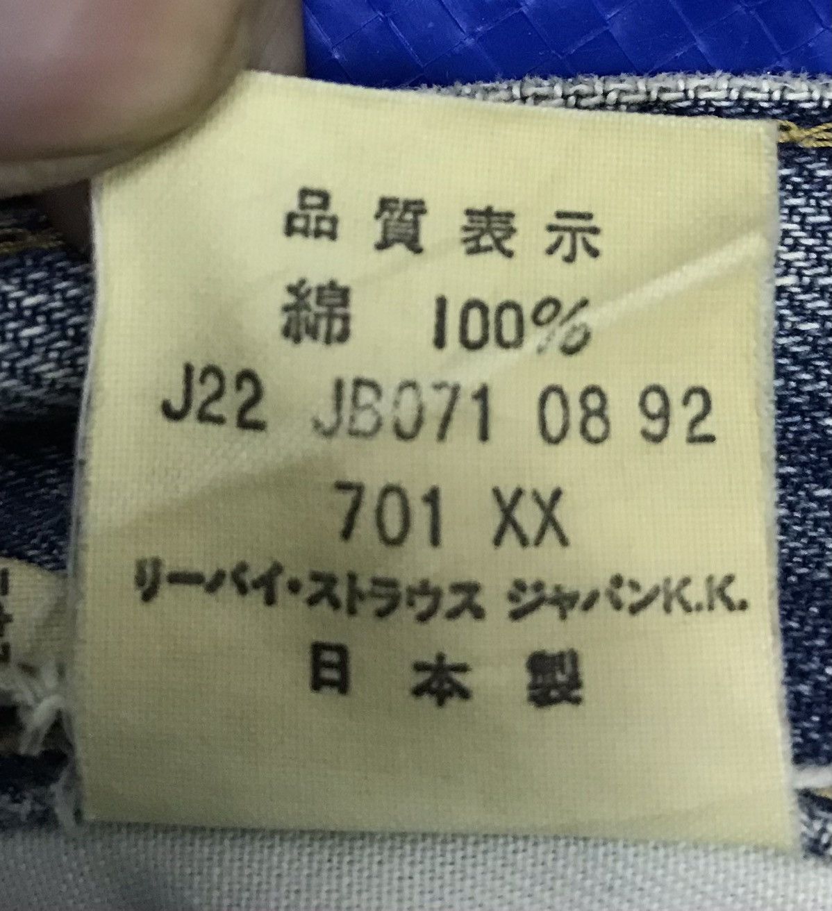 Levi's × Vintage Vintage Levi’s Big E Denim Pants Size US 31 - 20 Thumbnail