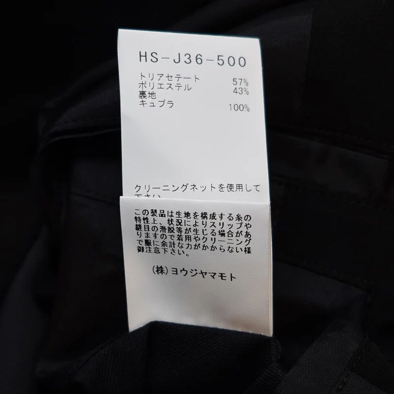 Yohji Yamamoto Yohji Yamamoto pour homme 24SS TUXEDO JACKET Size US XL / EU 56 / 4 - 6 Thumbnail