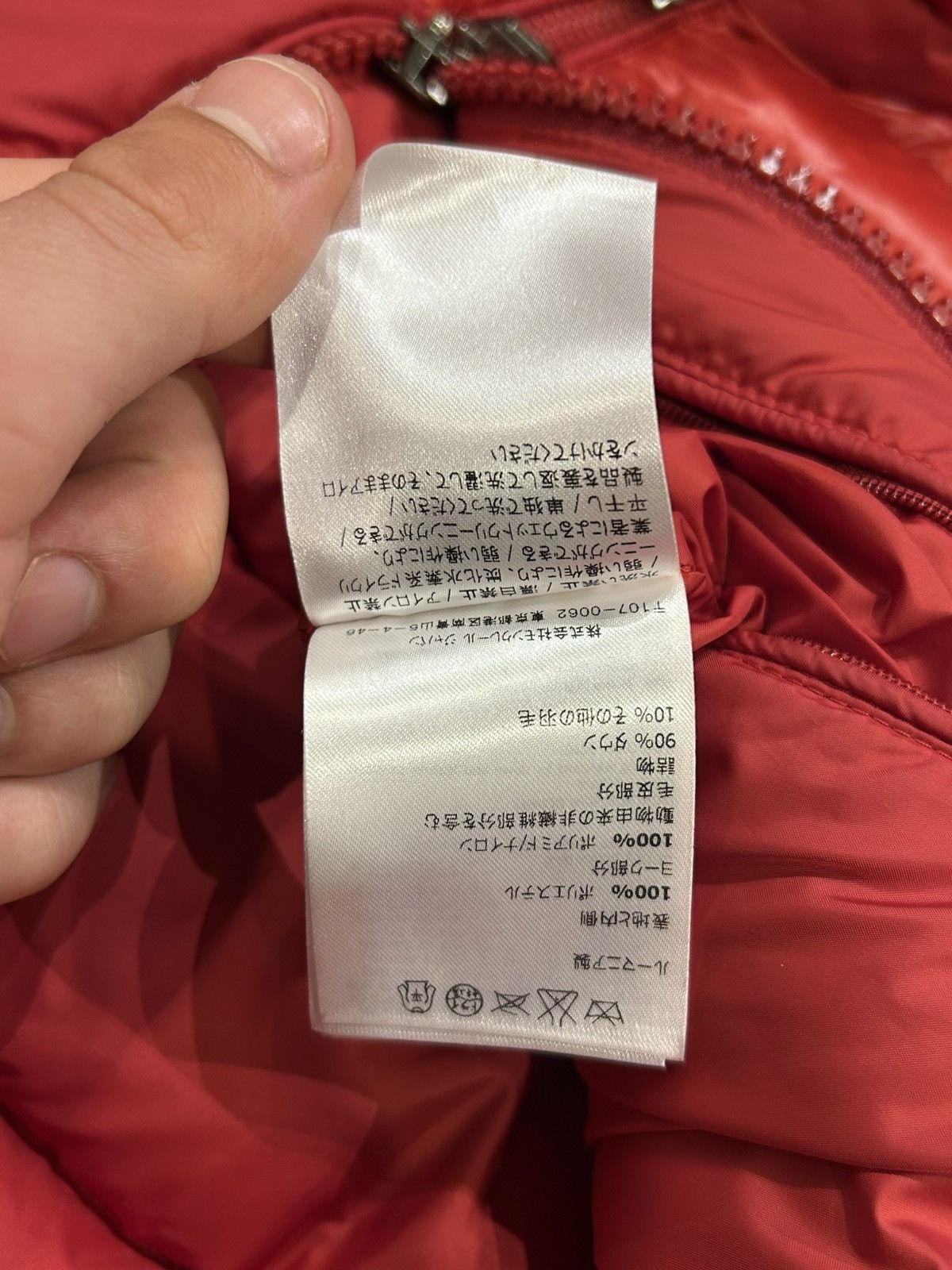 Moncler Moncler Dupres Gilet Red Puffer Vest Size US XL / EU 56 / 4 - 9 Thumbnail