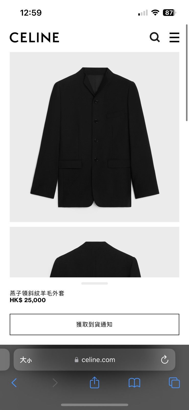 Celine × Hedi Slimane Celine by Hedi Slimane Size 52R - 13 Thumbnail