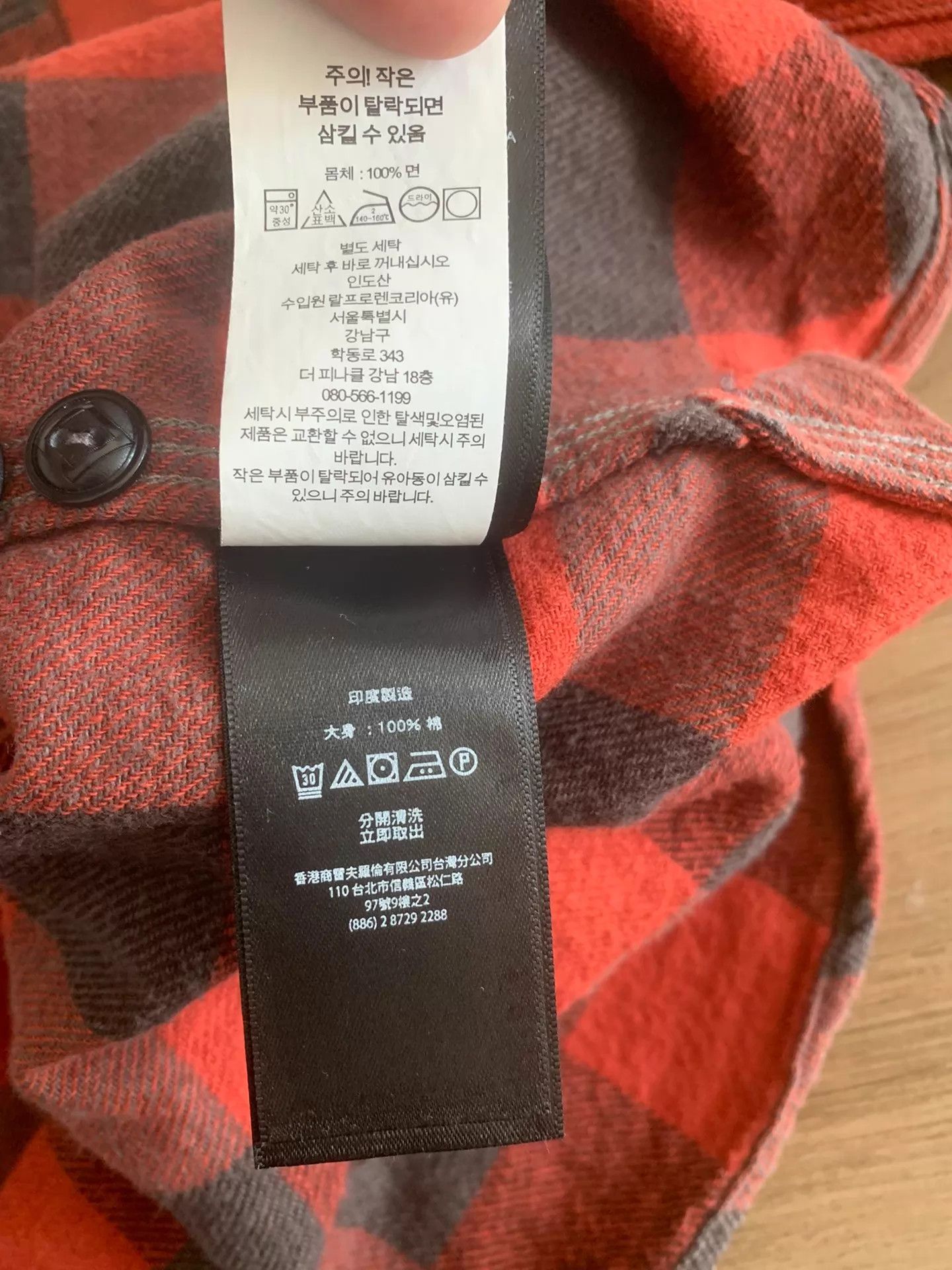 RRL Ralph Lauren RRL men's red black plaid vintage washed twill work shirt Size US XXL / EU 58 / 5 - 7 Thumbnail