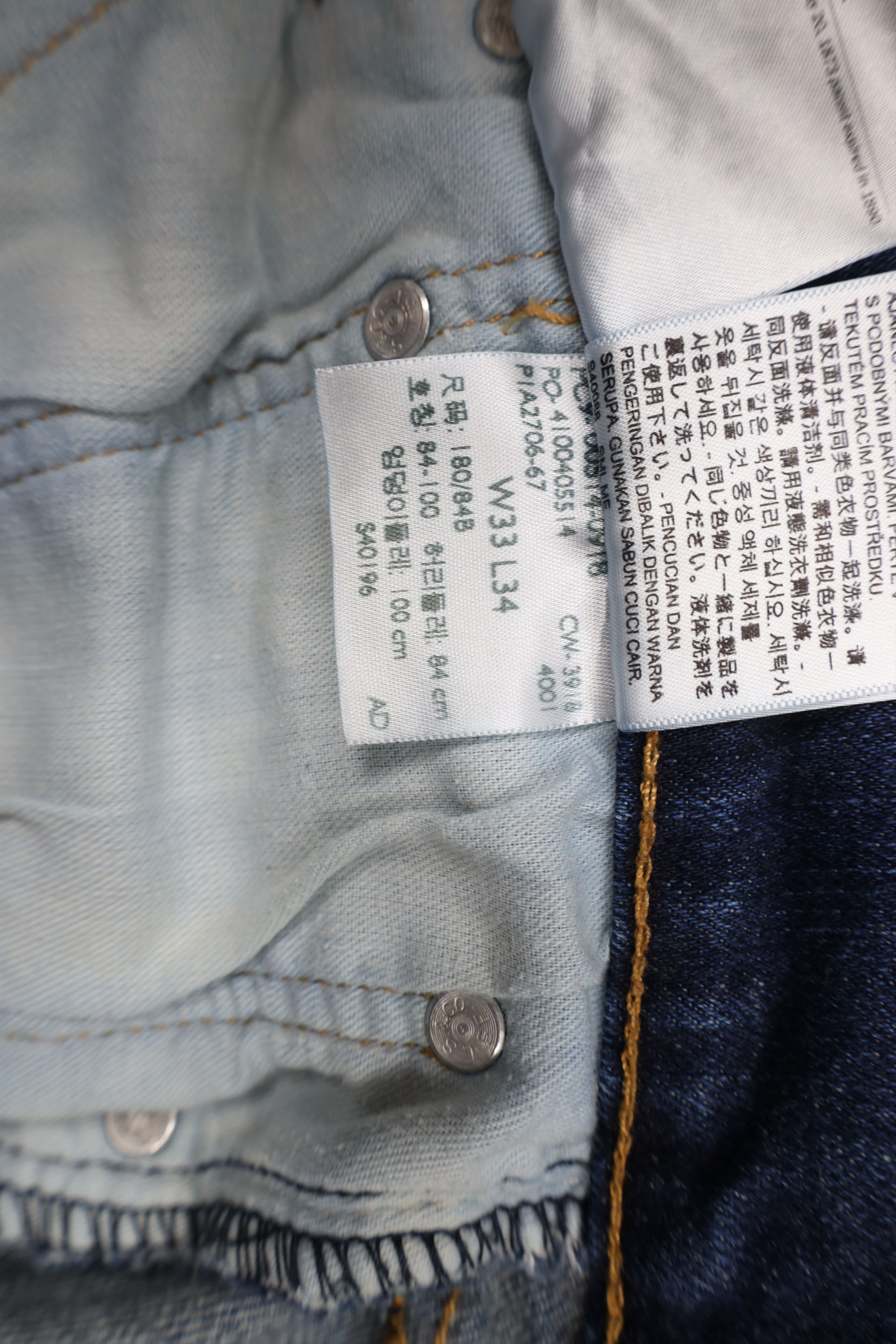 Levi's × Vintage Vintage Y2K Levis 514 Straight Leg Denim Jeans Blue Cotton Size US 33 - 7 Thumbnail