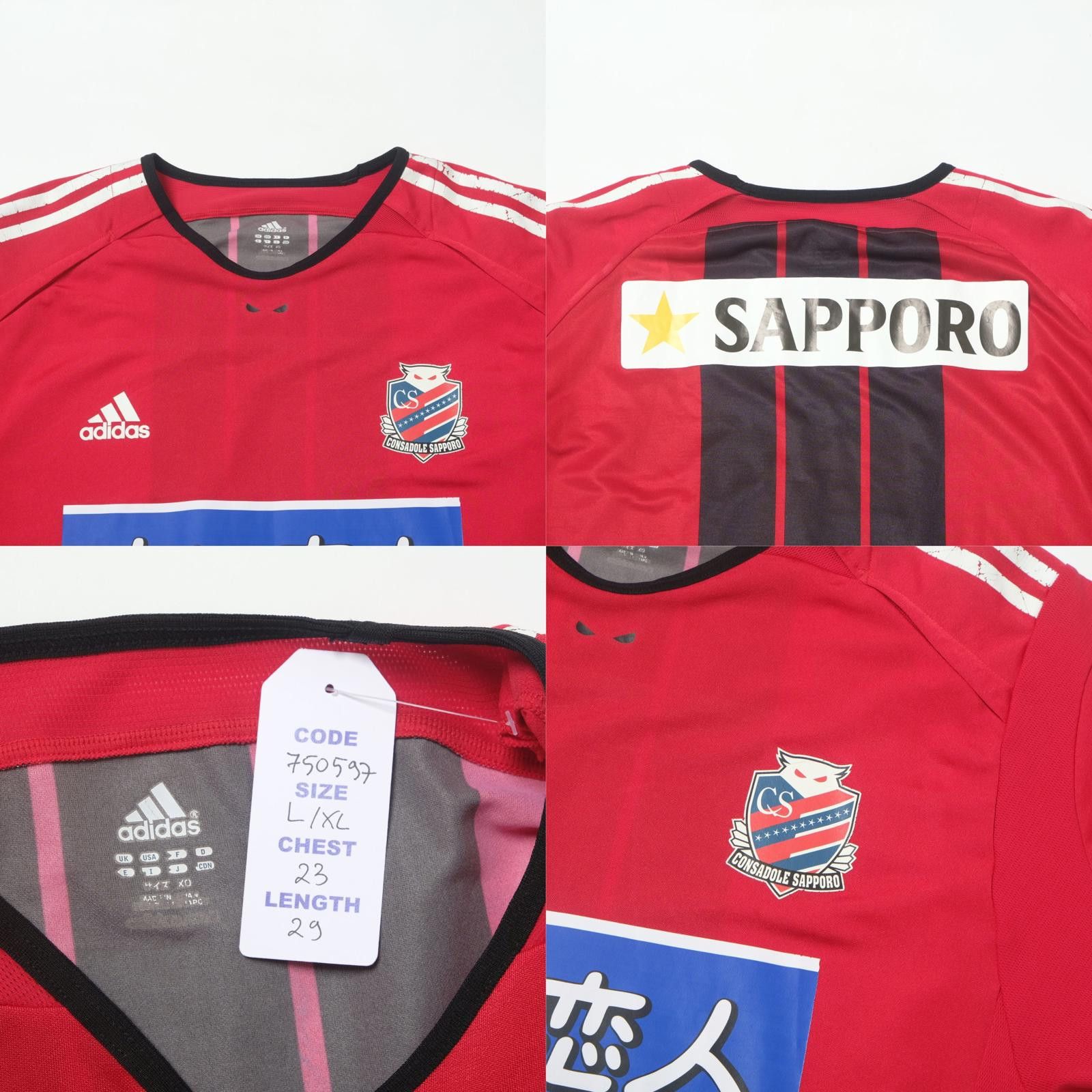 Kappa 2005 Consadole Sapporo Home Shirt Kappa J-League (L/XL) Size US L / EU 52-54 / 3 - 4 Thumbnail