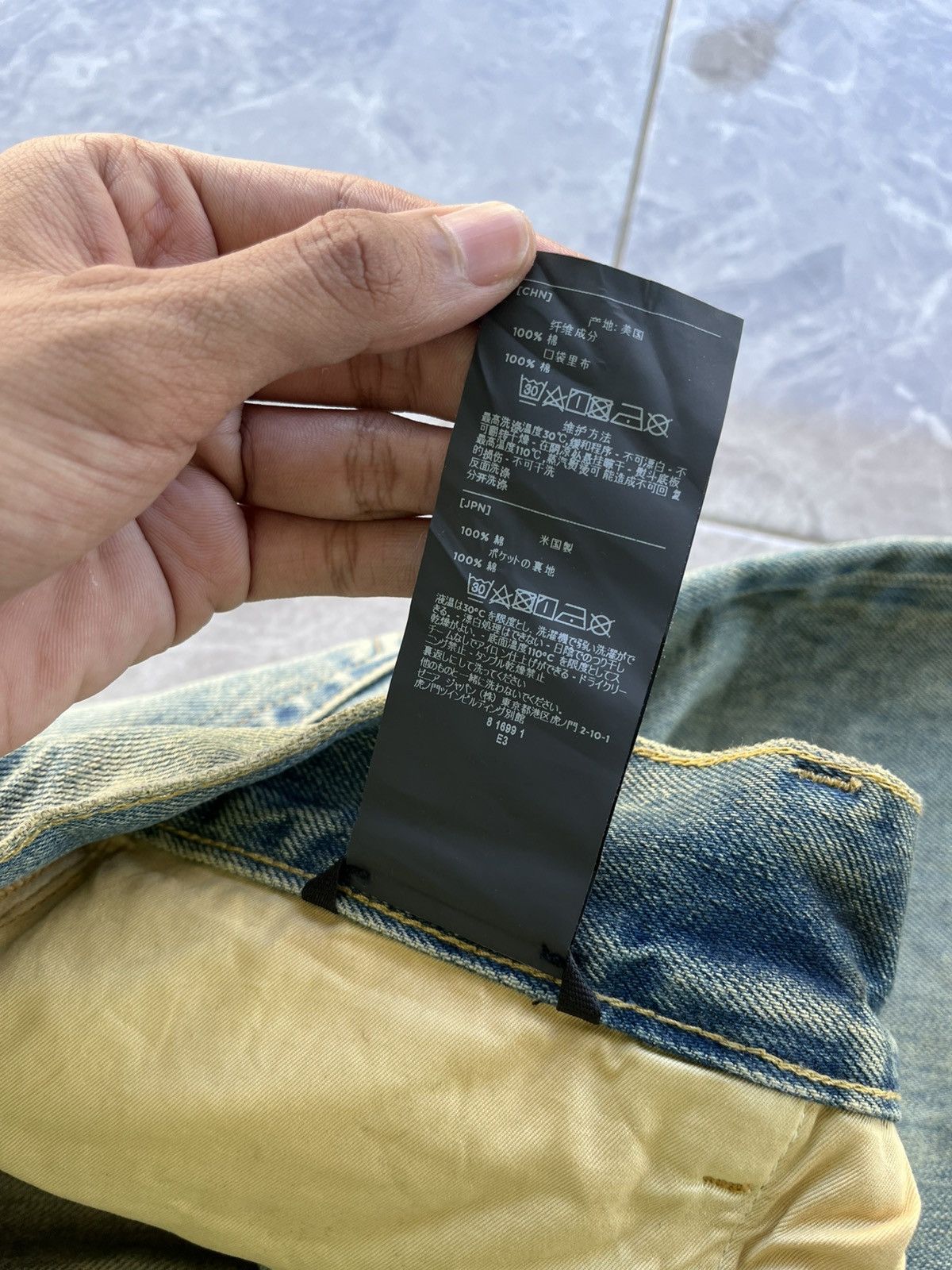 Ermenegildo Zegna × Fear of God Fear of God Ermenegildo Zegna Blue Denim Jeans Size US 32 / EU 48 - 18 Thumbnail