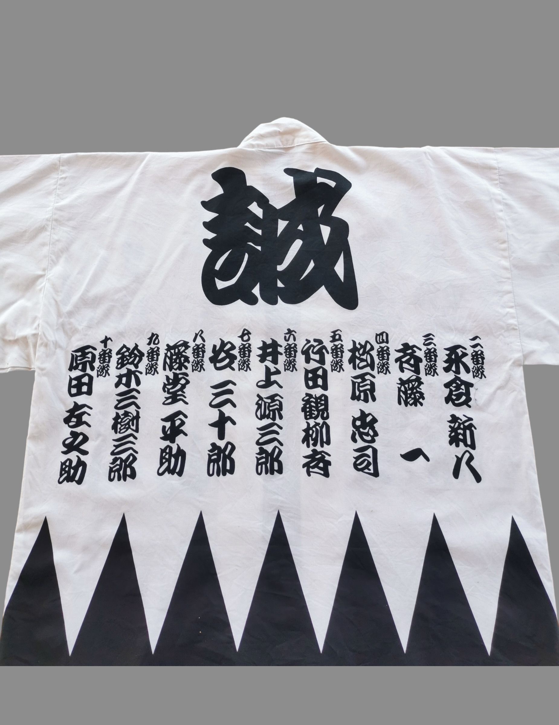 Anime Yakuza Ishin Like A Dragon PlayStation Sega Game Kimono Size US L / EU 52-54 / 3 - 9 Thumbnail
