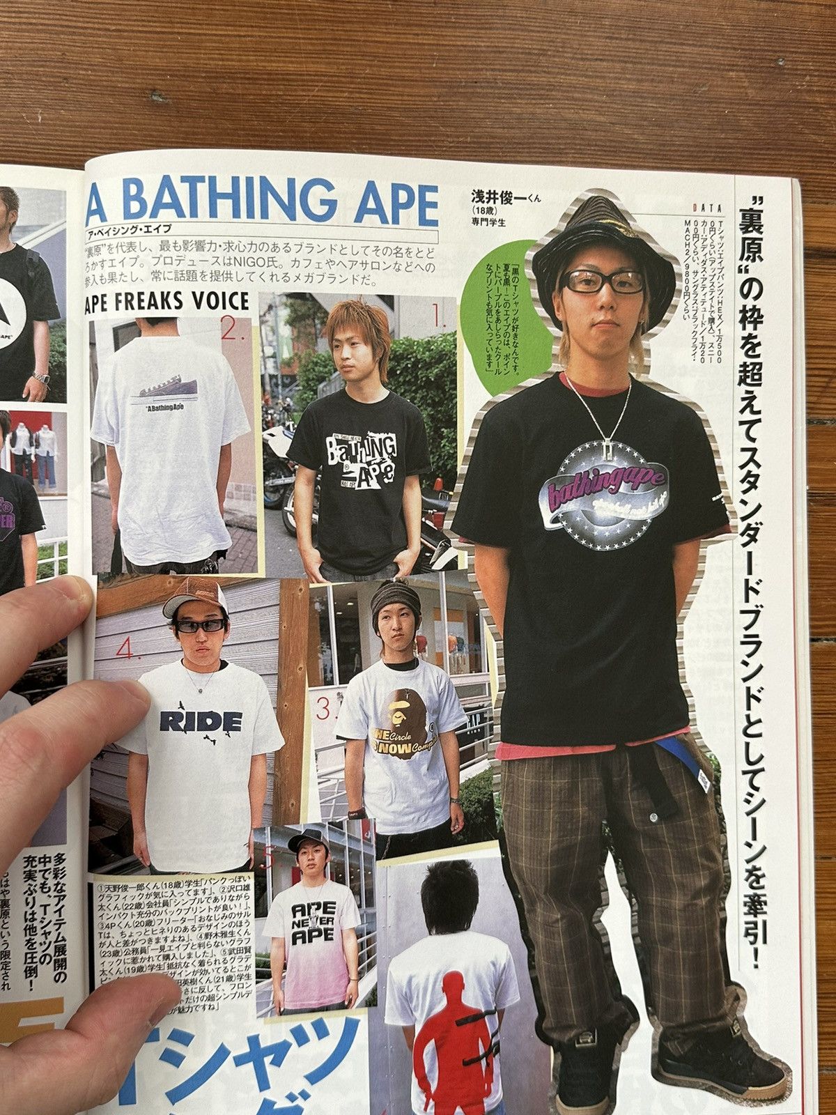 Bape 2003 November Street Jack Japanese Magazine Size ONE SIZE - 7 Thumbnail