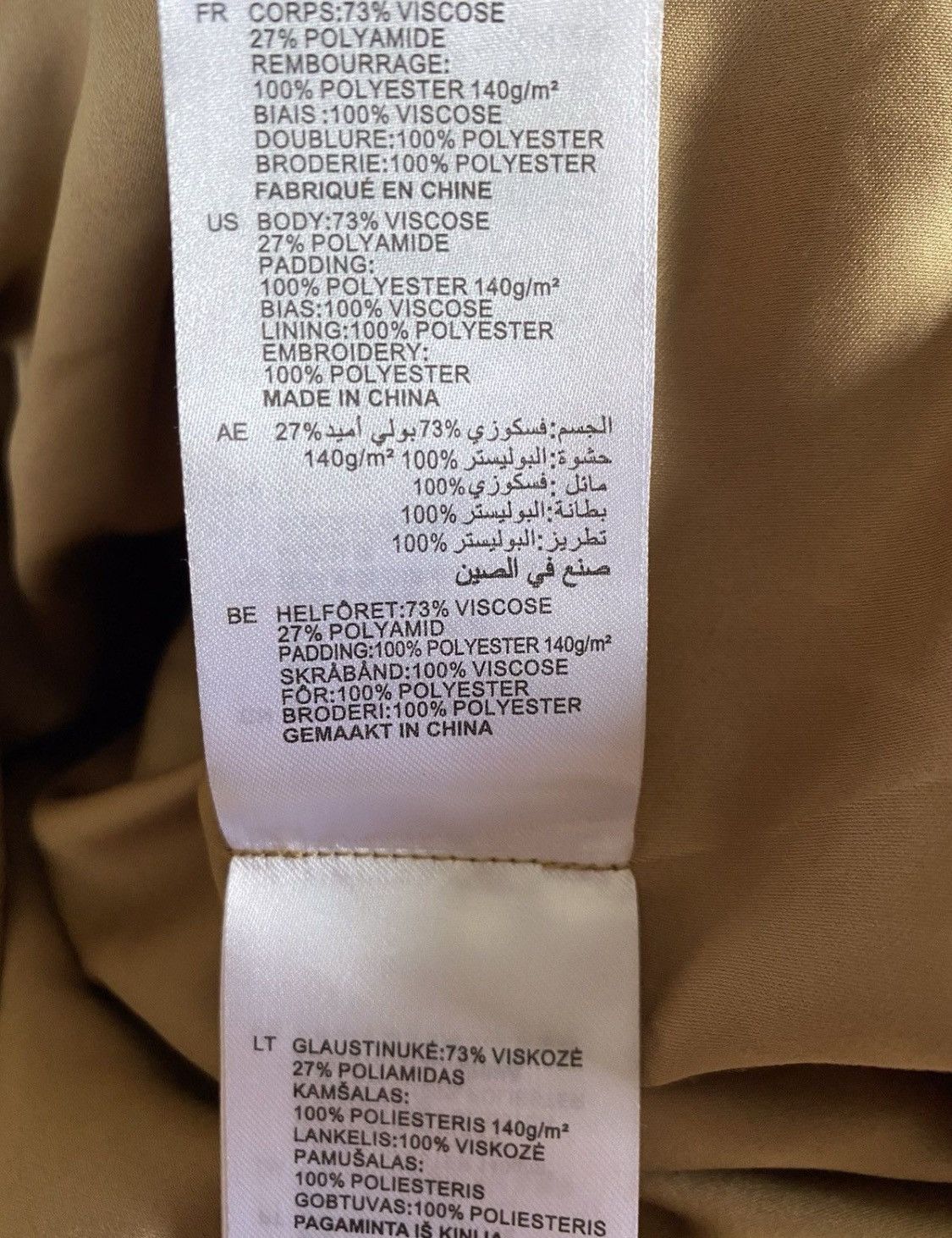 Sandro Sandro Paris Velvet Jacket Brown Golden Size XS / US 0-2 / IT 36-38 - 7 Thumbnail