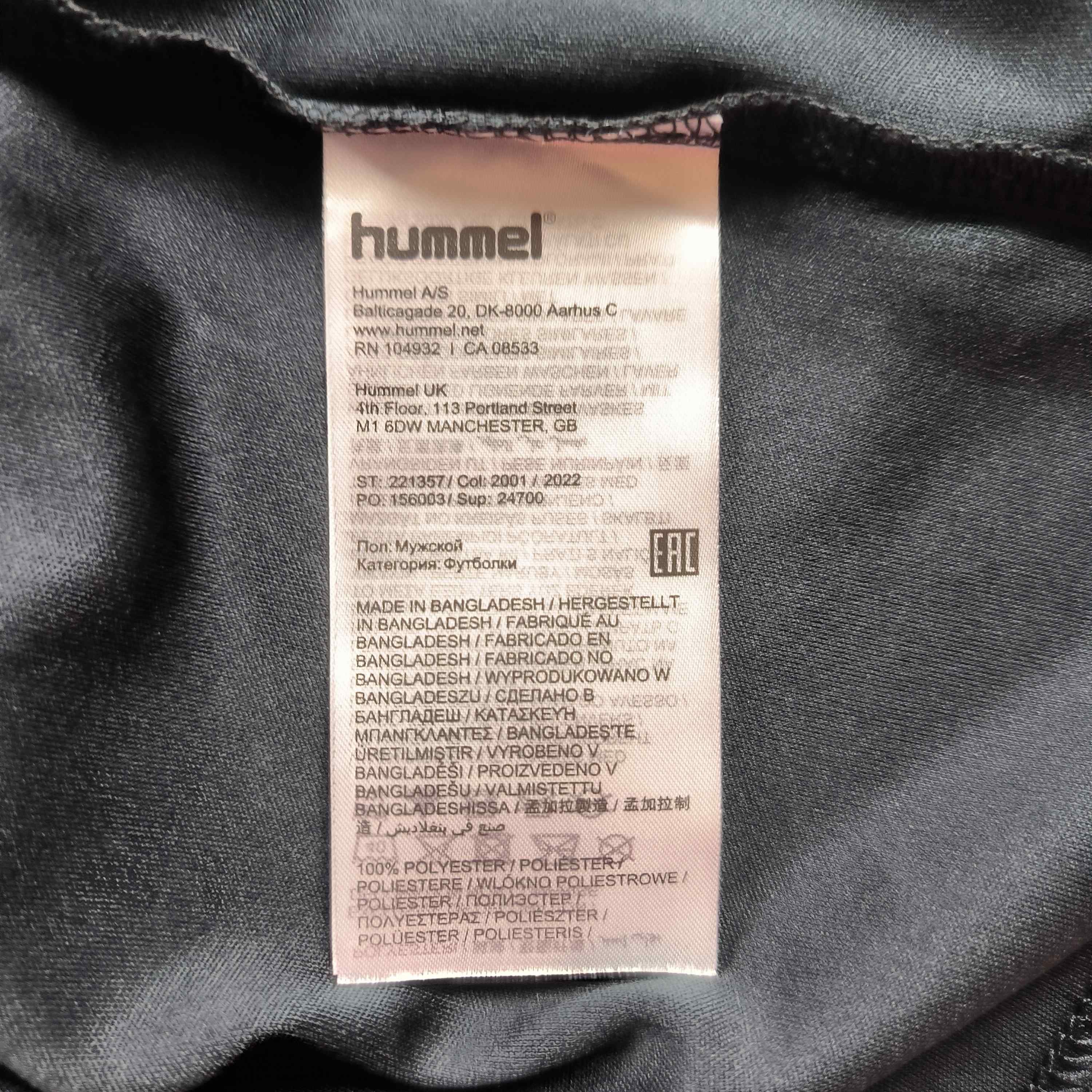 Hummel NEW Southampton 21-22 Hummel training football jersey size S Size US S / EU 44-46 / 1 - 5 Thumbnail