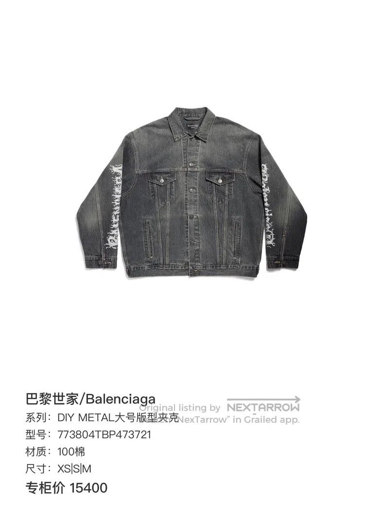 Balenciaga Balenciaga Limited Edition Sanskrit Graffiti Logo Denim Ja Size US XS / EU 42 / 0 - 8 Thumbnail