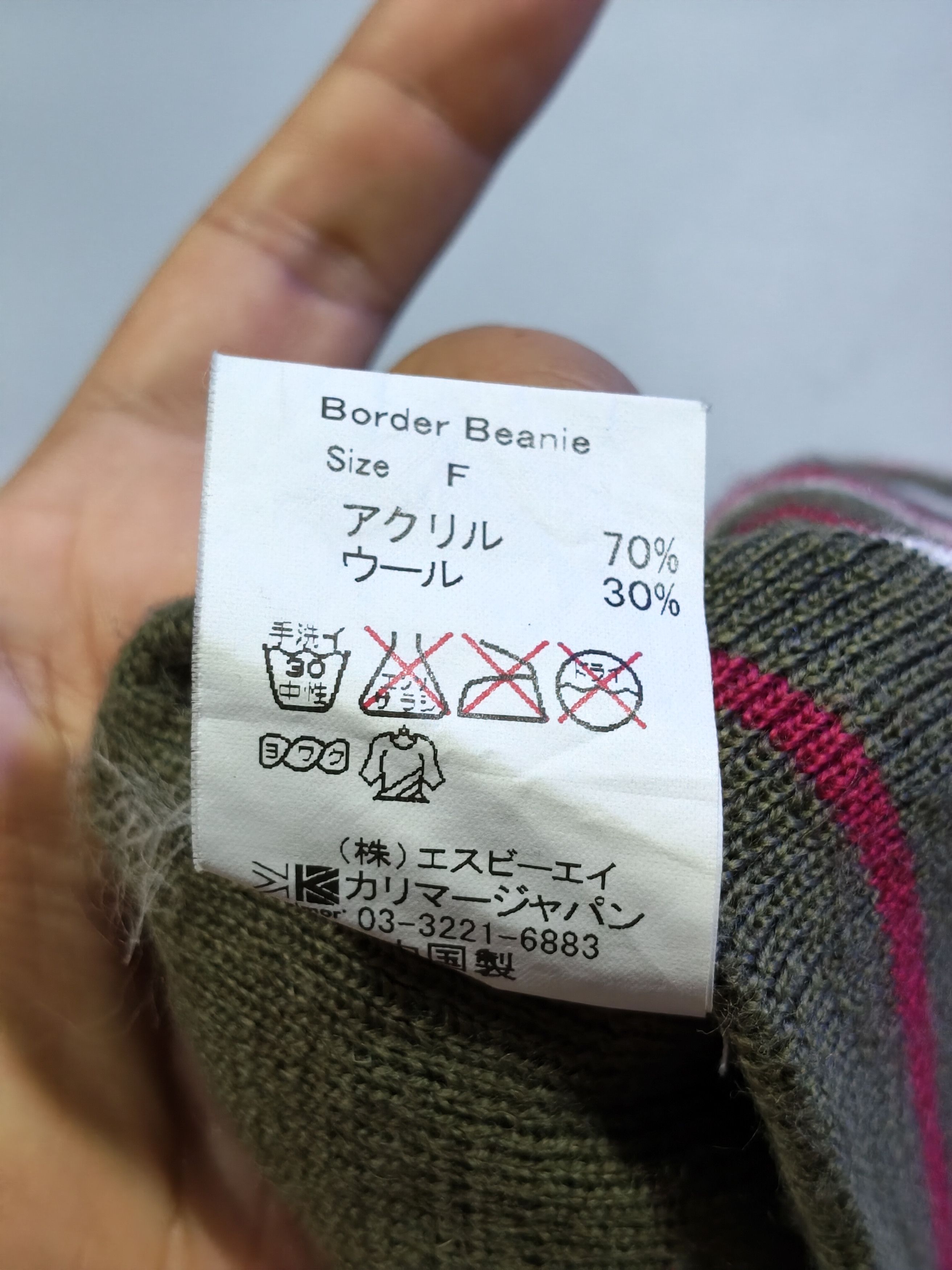 Karrimor Karrimor branded beanie hat Size ONE SIZE - 4 Thumbnail