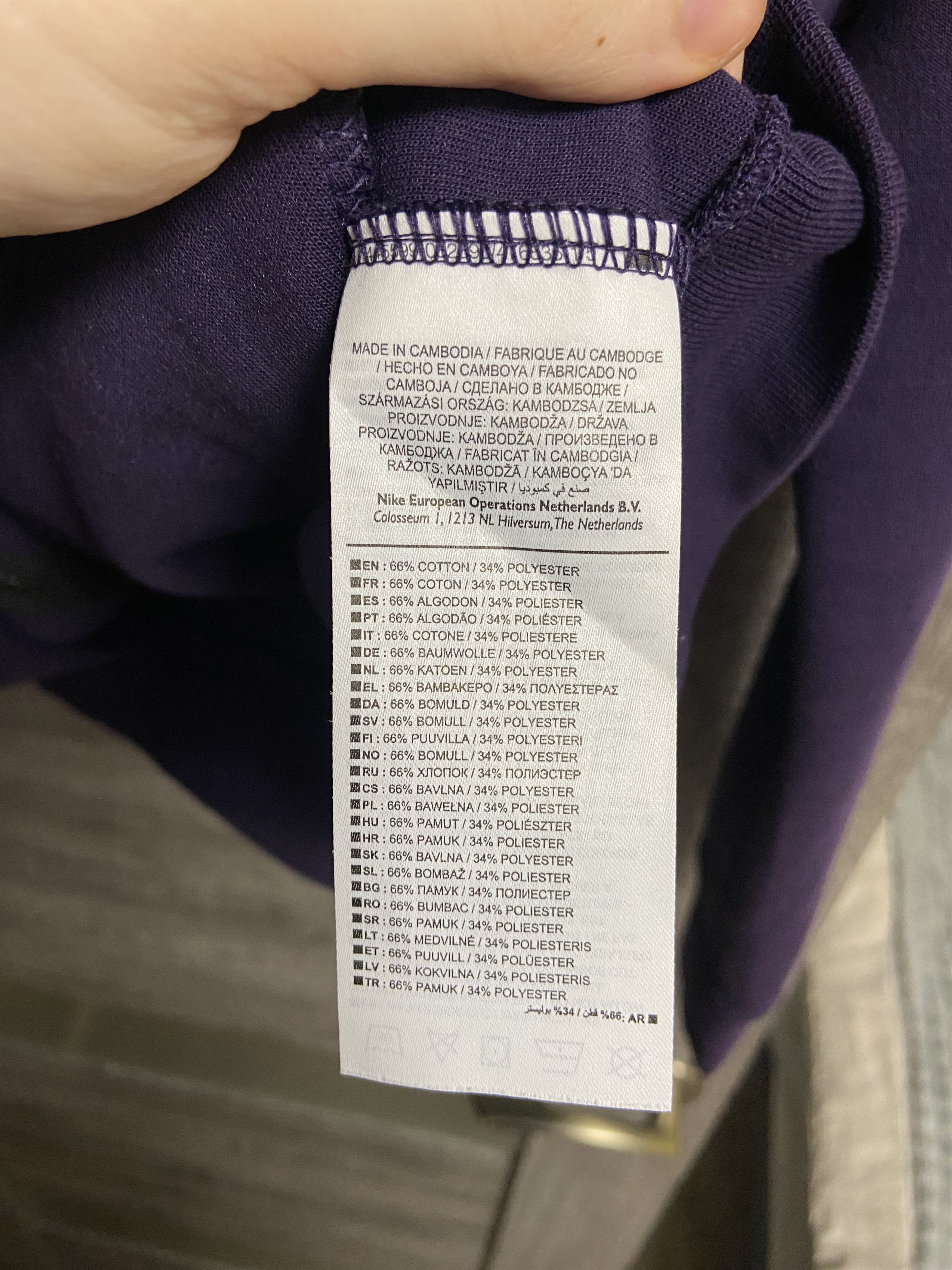 Nike Nike Roger Federer RF Premier Jacket Purple HO16 Tech fleece Size US XL / EU 56 / 4 - 13 Thumbnail