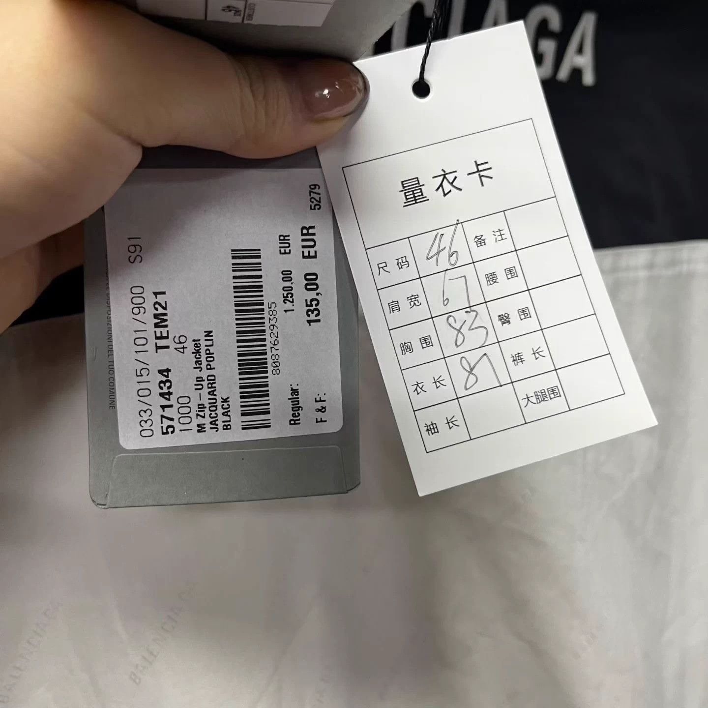 Balenciaga Balenciaga Black White Colorblock Sporty Sun Jacket Size US M / EU 48-50 / 2 - 5 Thumbnail