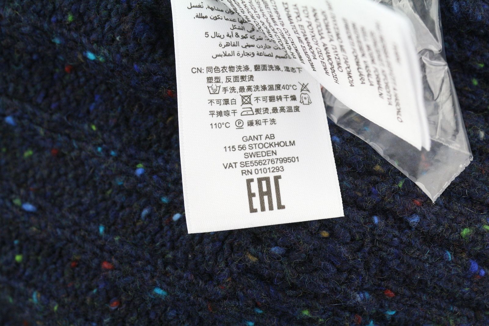 Gant NEPS BUTTONS MOCK NECK 2XL Evening Blue Wool Blend 87250 Size US XXL / EU 58 / 5 - 9 Thumbnail