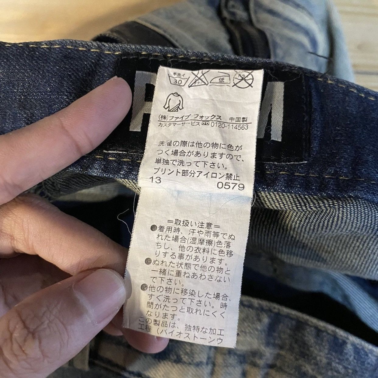 Beauty Beast × Japanese Brand × PPFM PPFM Curve Denim Jeans Pants Size US 32 / EU 48 - 14 Thumbnail